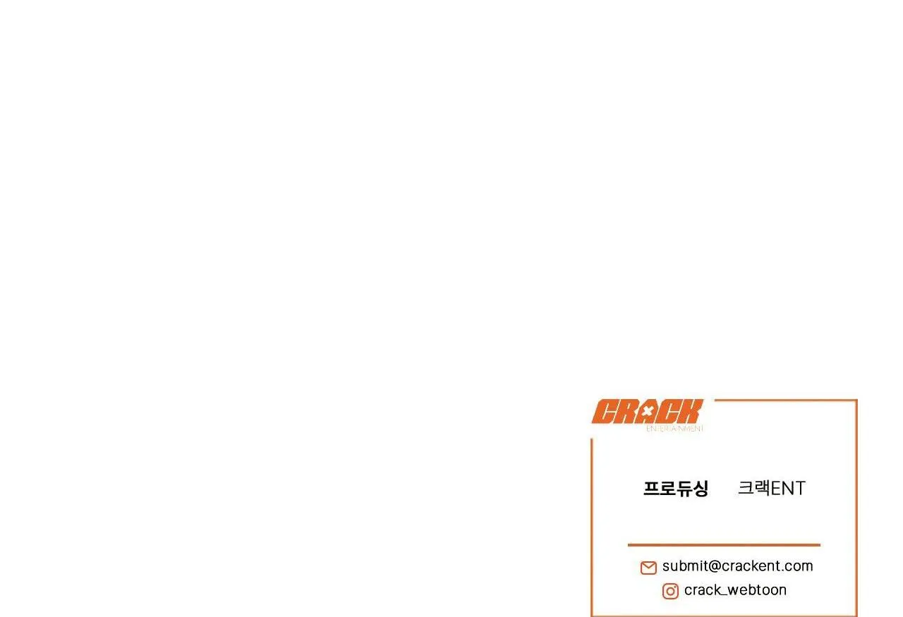 CHÀNG TRAI CHO EM MỌI THỨ Chapter 13 Trang 80