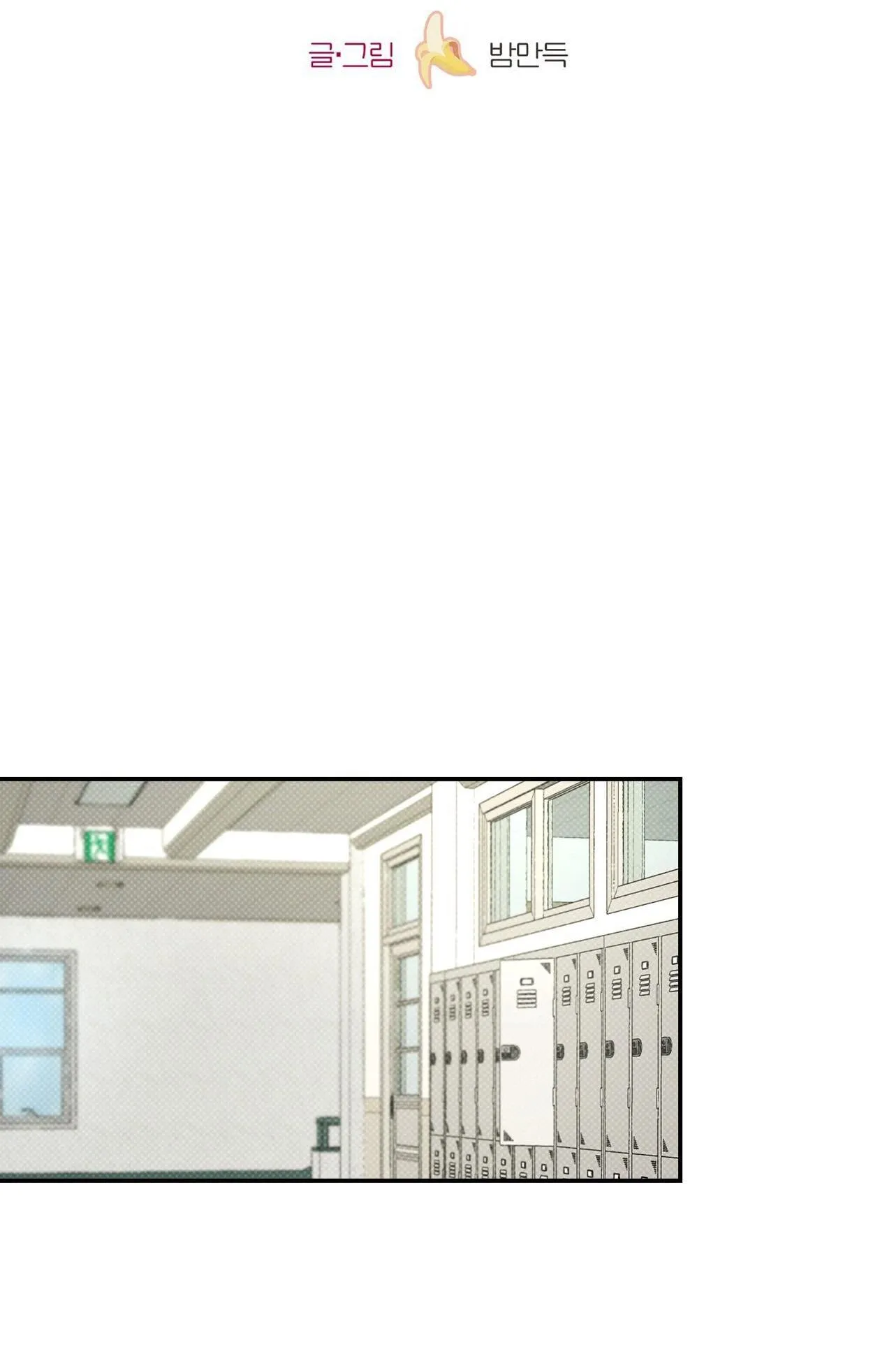 CHÀNG TRAI CHO EM MỌI THỨ Chapter 14 Trang 16