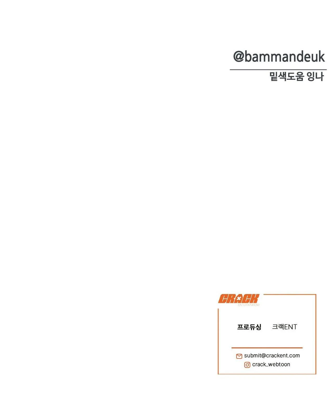 CHÀNG TRAI CHO EM MỌI THỨ Chapter 14 Trang 70