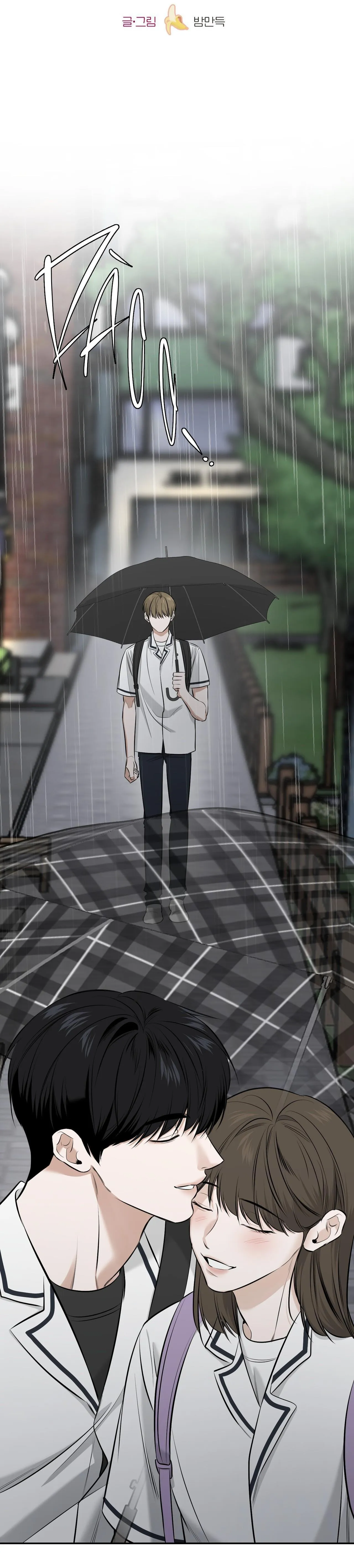 CHÀNG TRAI CHO EM MỌI THỨ Chapter 16 Trang 4