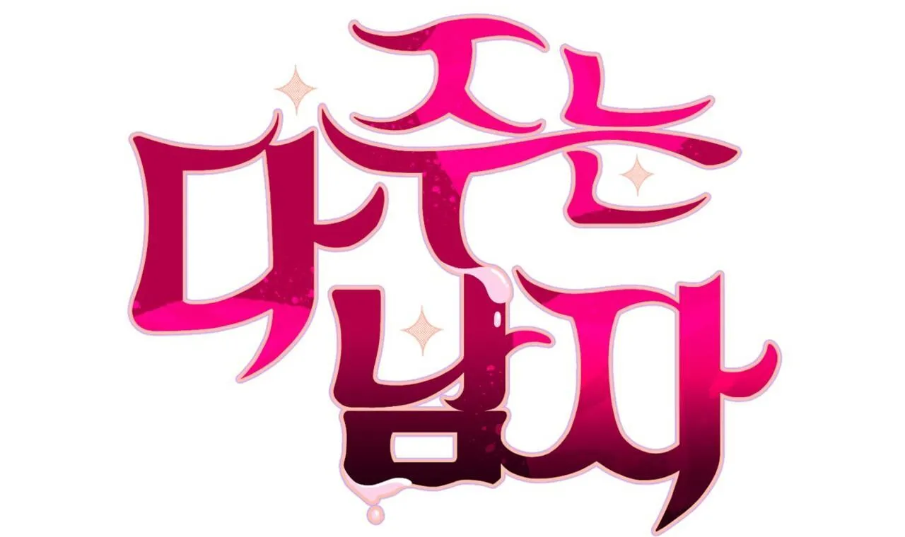 CHÀNG TRAI CHO EM MỌI THỨ Chapter 20 Trang 3