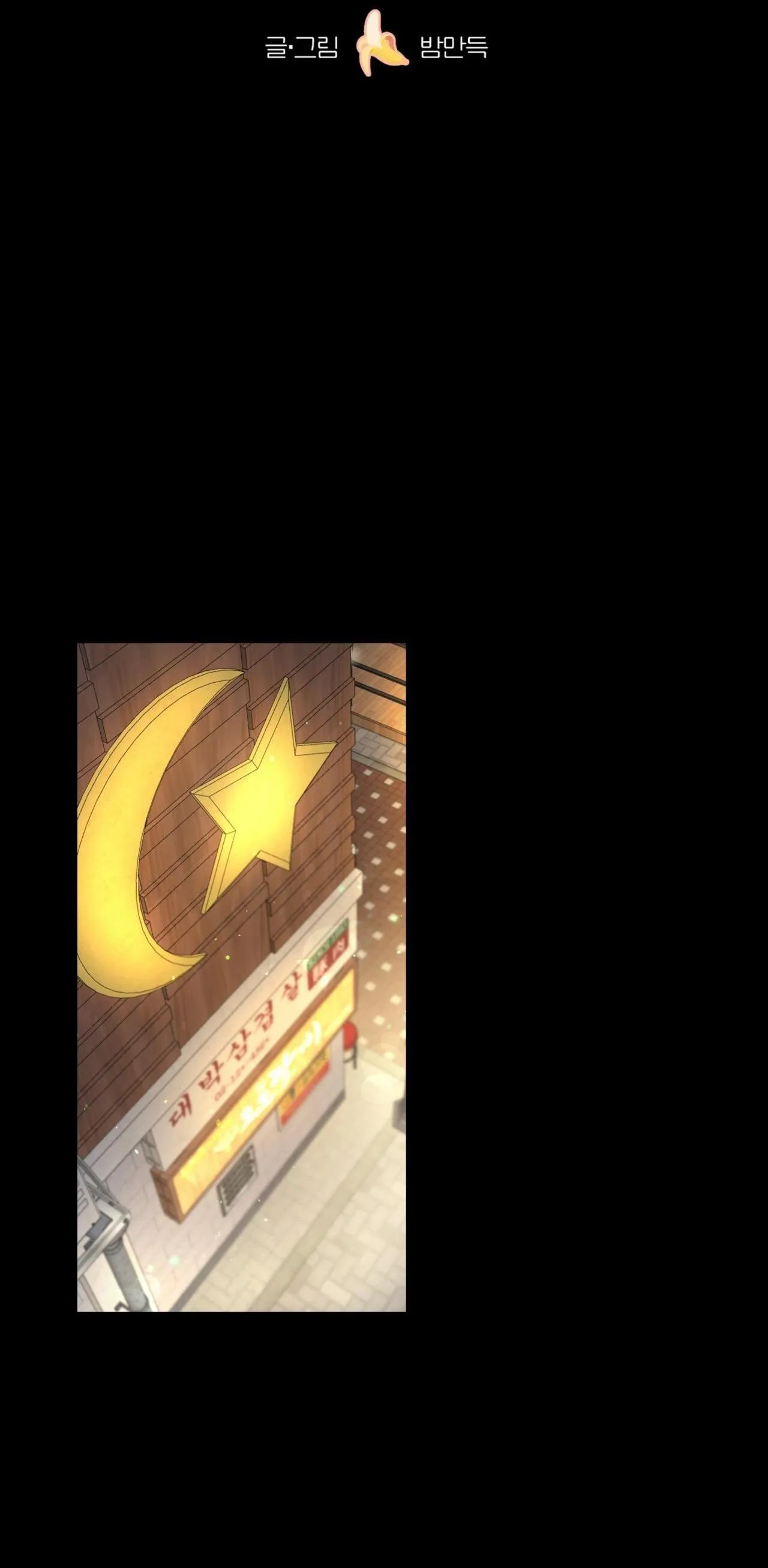 CHÀNG TRAI CHO EM MỌI THỨ Chapter 25 Trang 13