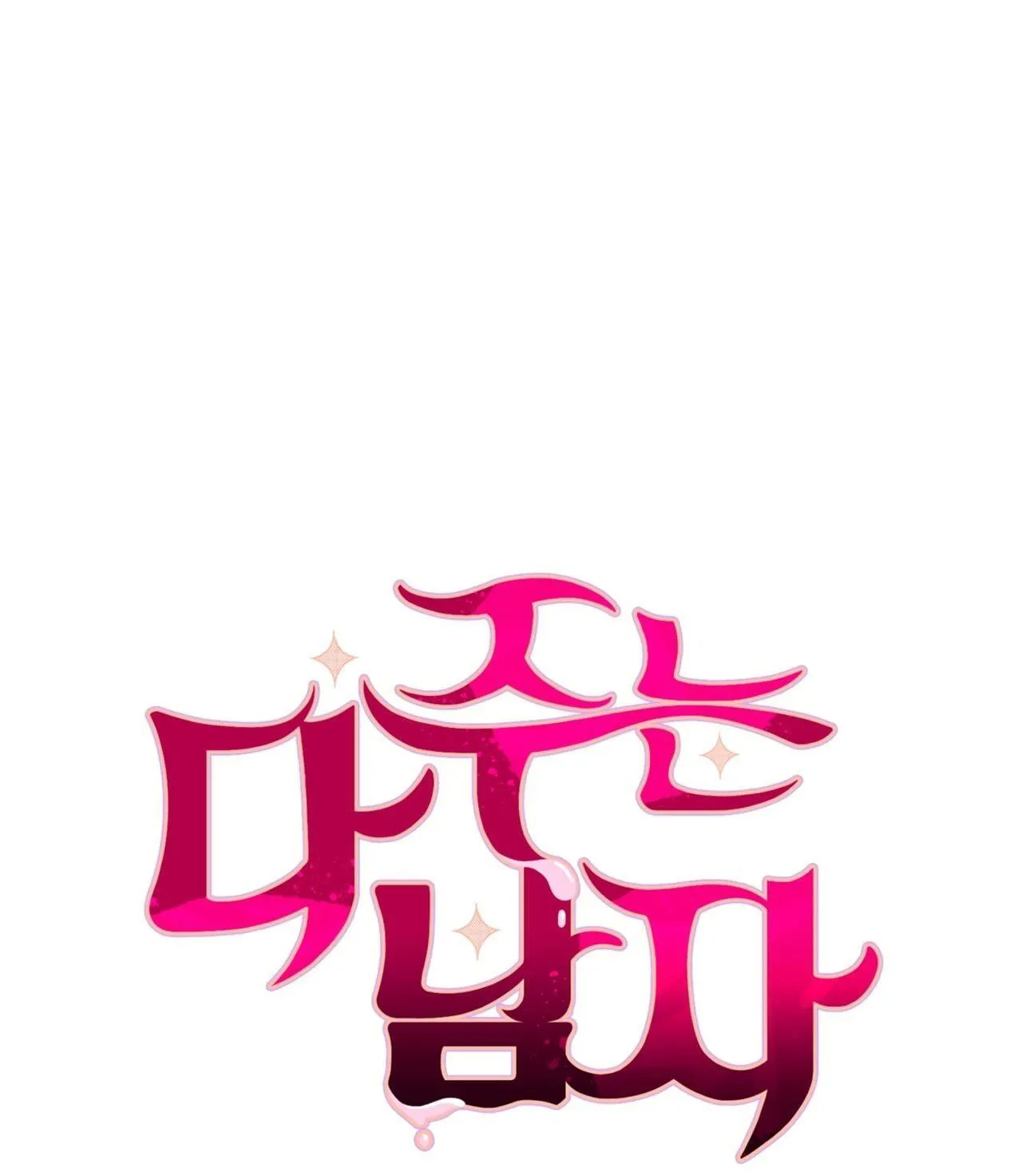 CHÀNG TRAI CHO EM MỌI THỨ Chapter 26 Trang 38