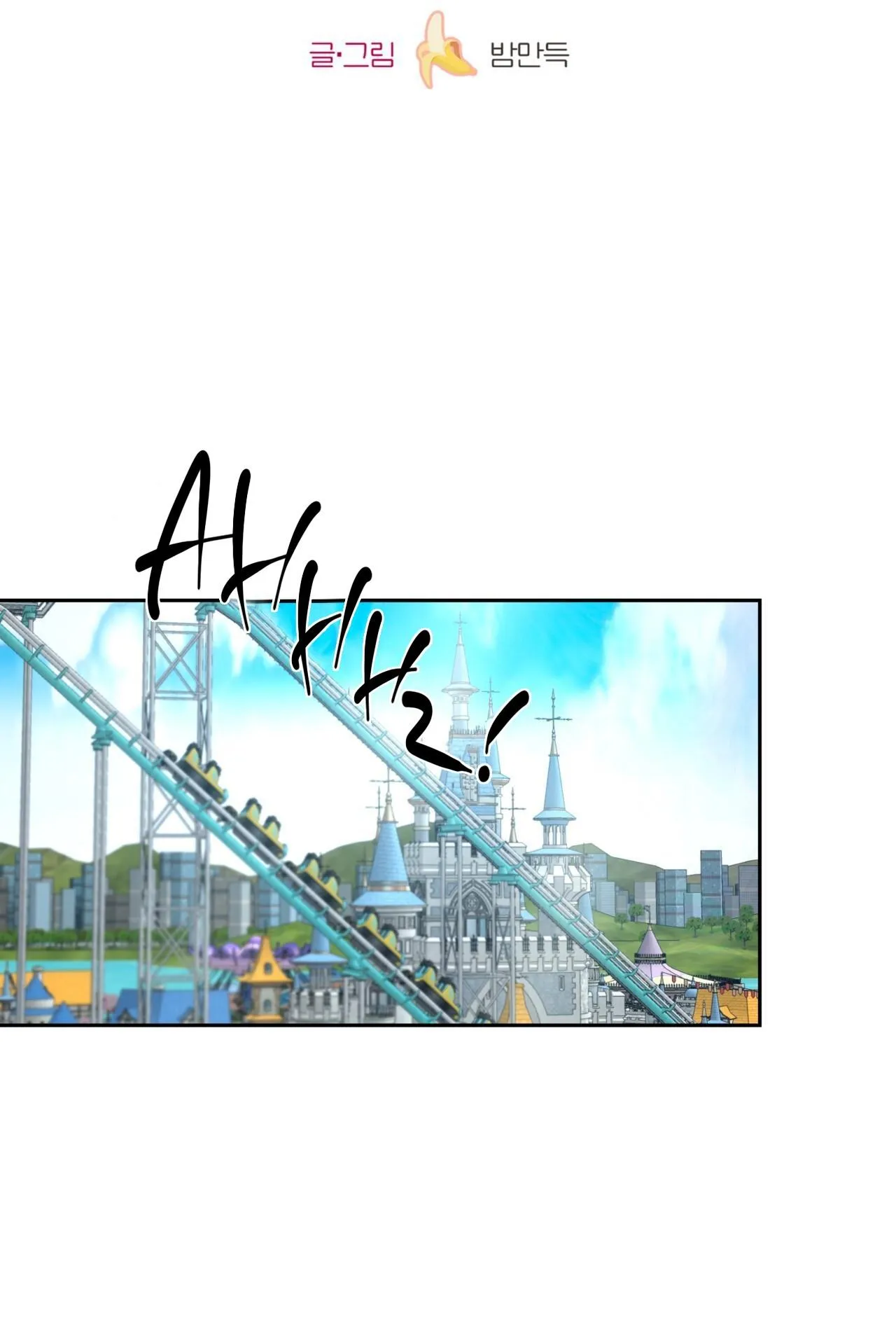 CHÀNG TRAI CHO EM MỌI THỨ Chapter 26 Trang 39