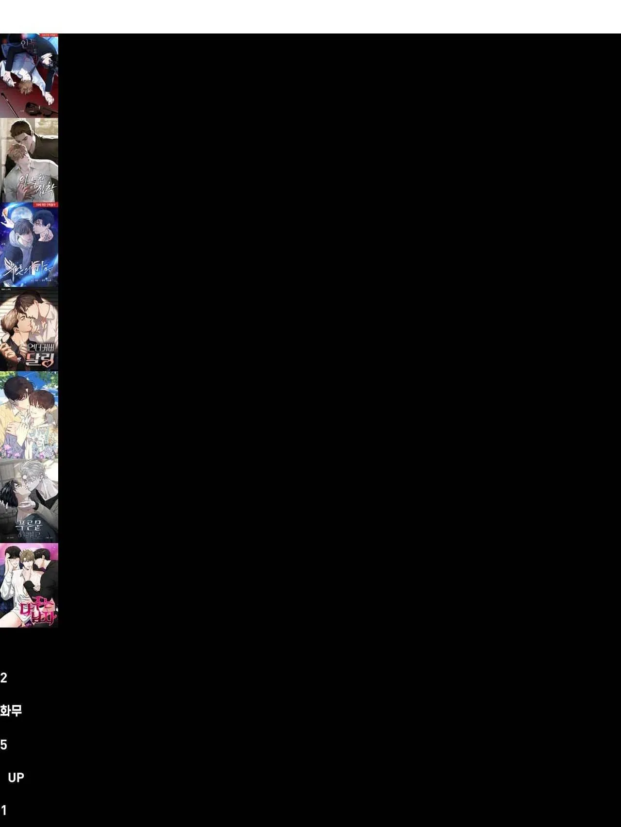 CHÀNG TRAI CHO EM MỌI THỨ Chapter 28 Trang 80