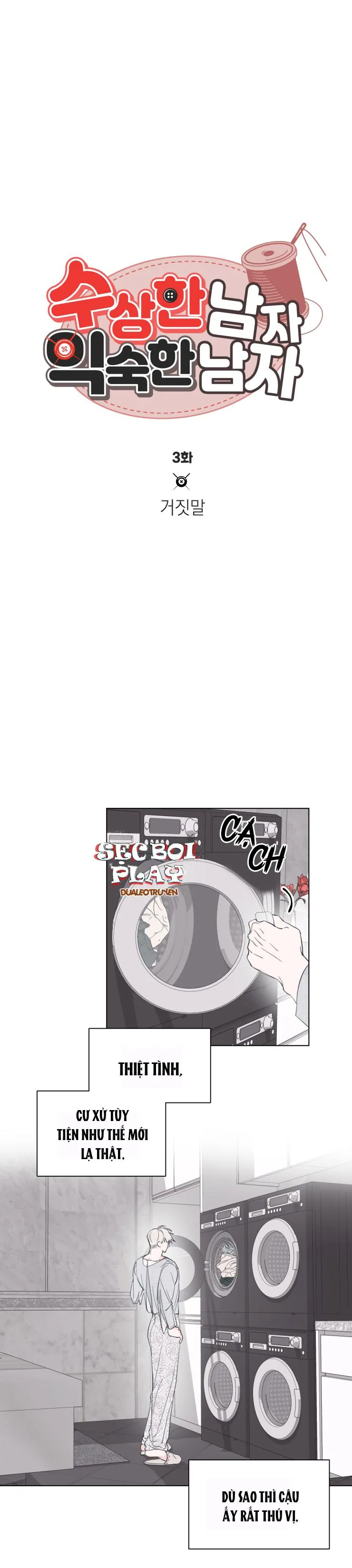 CHÀNG TRAI ĐÁNG NGỜ, CHÀNG TRAI THÂN QUEN Chapter 3 Trang 6