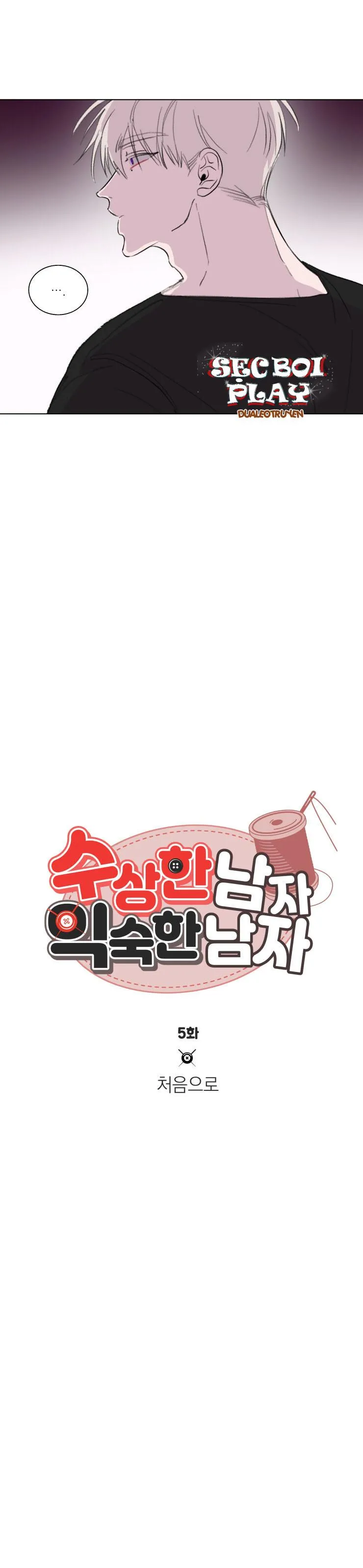 CHÀNG TRAI ĐÁNG NGỜ, CHÀNG TRAI THÂN QUEN Chapter 5 Trang 3