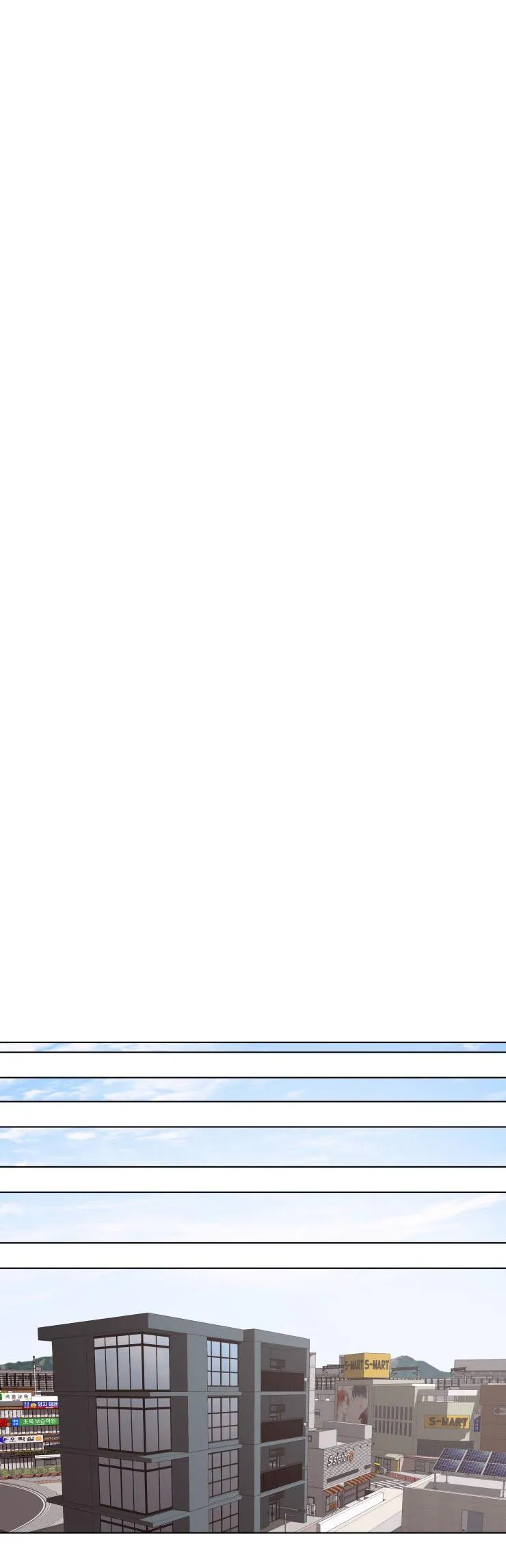 CHÀNG TRAI ĐÁNG NGỜ, CHÀNG TRAI THÂN QUEN Chapter 5 Trang 10