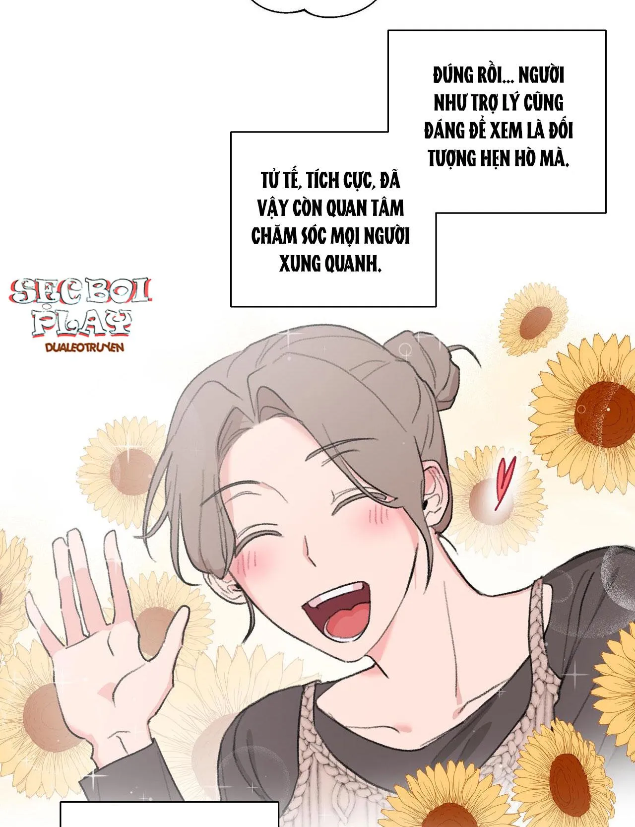 CHÀNG TRAI ĐÁNG NGỜ, CHÀNG TRAI THÂN QUEN Chapter 8 Trang 17