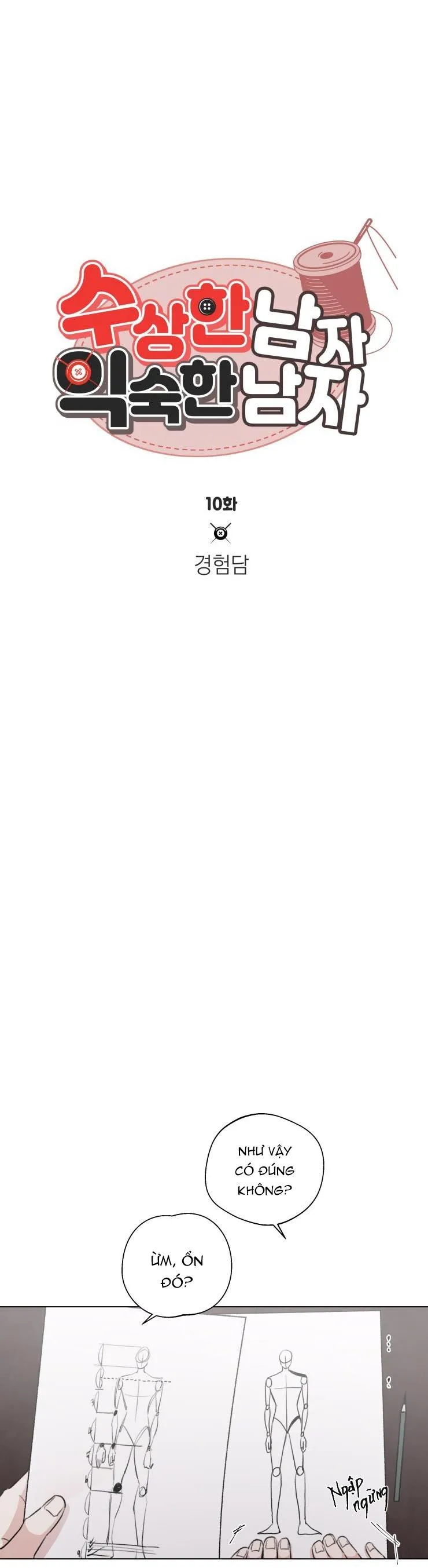 CHÀNG TRAI ĐÁNG NGỜ, CHÀNG TRAI THÂN QUEN Chapter 10 Trang 14