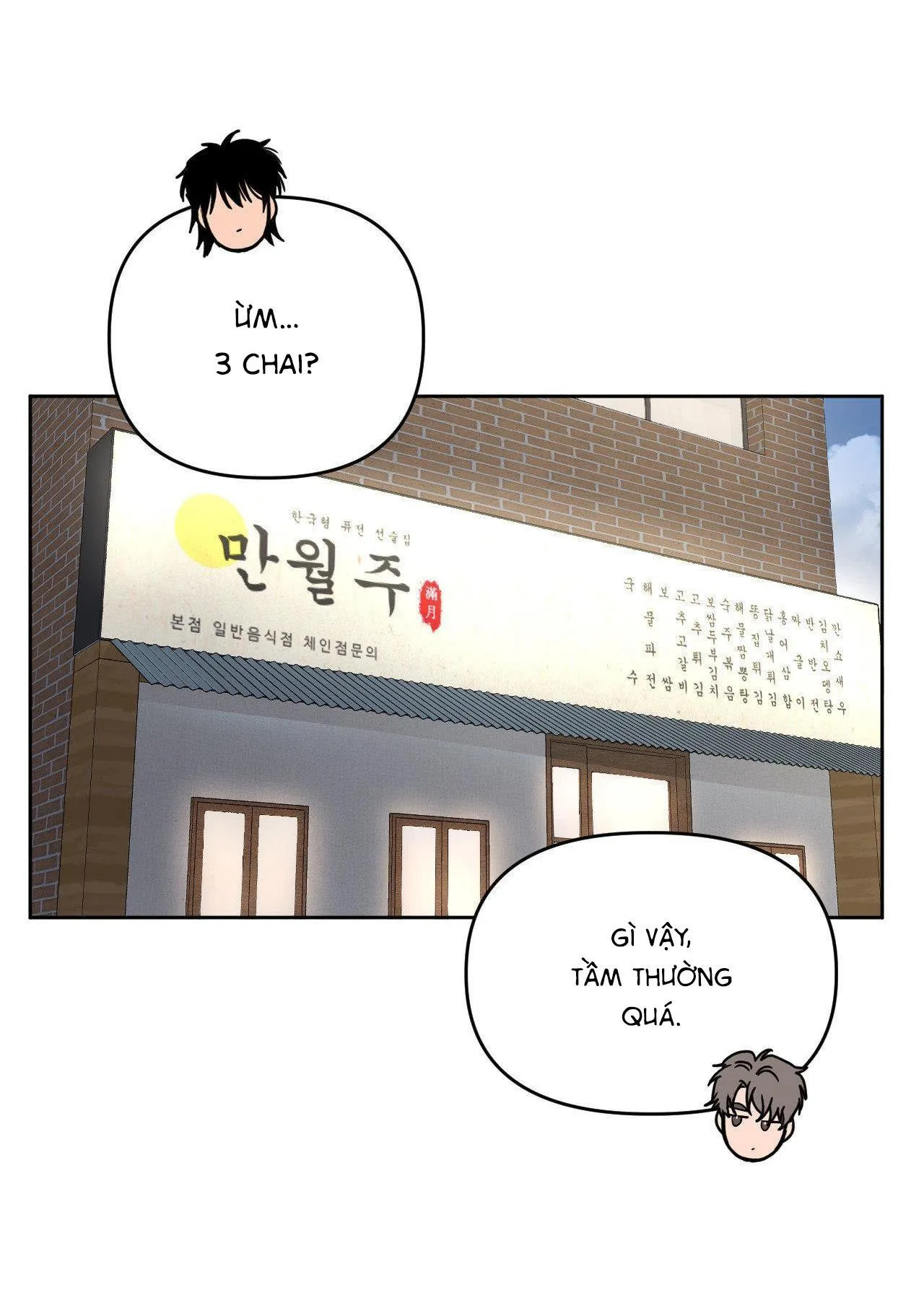 Chàng Trai Mỹ Thuật Chapter 9 Trang 26