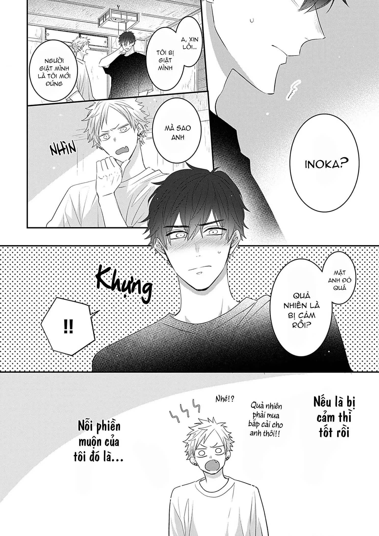 Chàng trai nhát gan, tôi muốn giải mã cậu Chapter 2 Trang 12