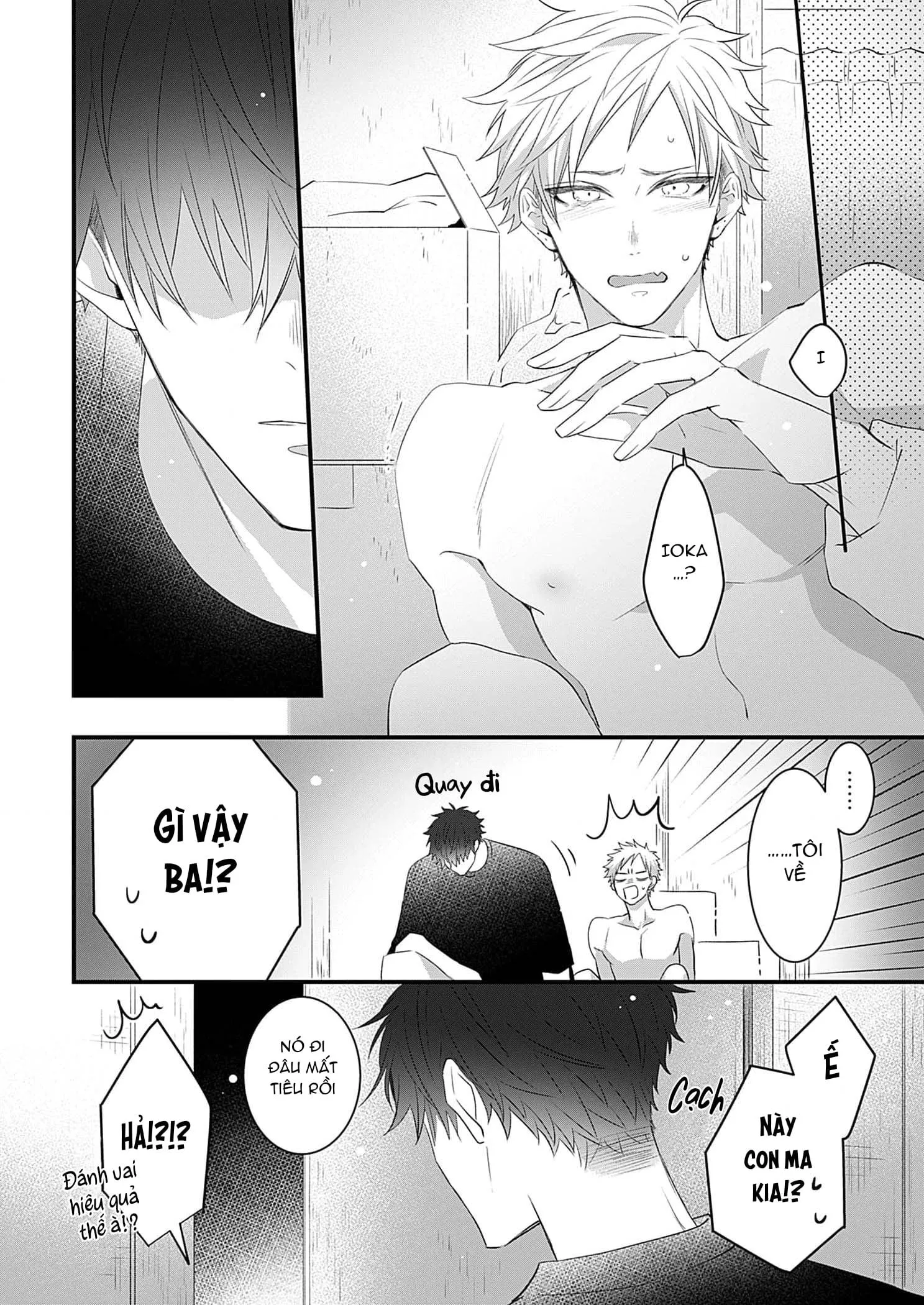 Chàng trai nhát gan, tôi muốn giải mã cậu Chapter 3 Trang 6