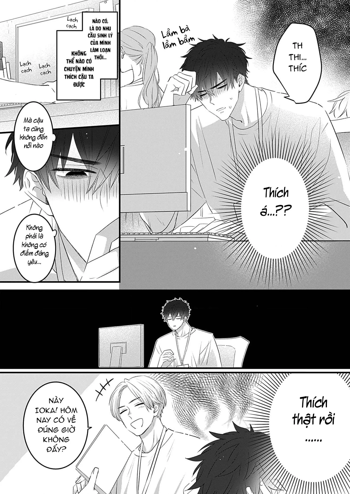 Chàng trai nhát gan, tôi muốn giải mã cậu Chapter 3 Trang 19