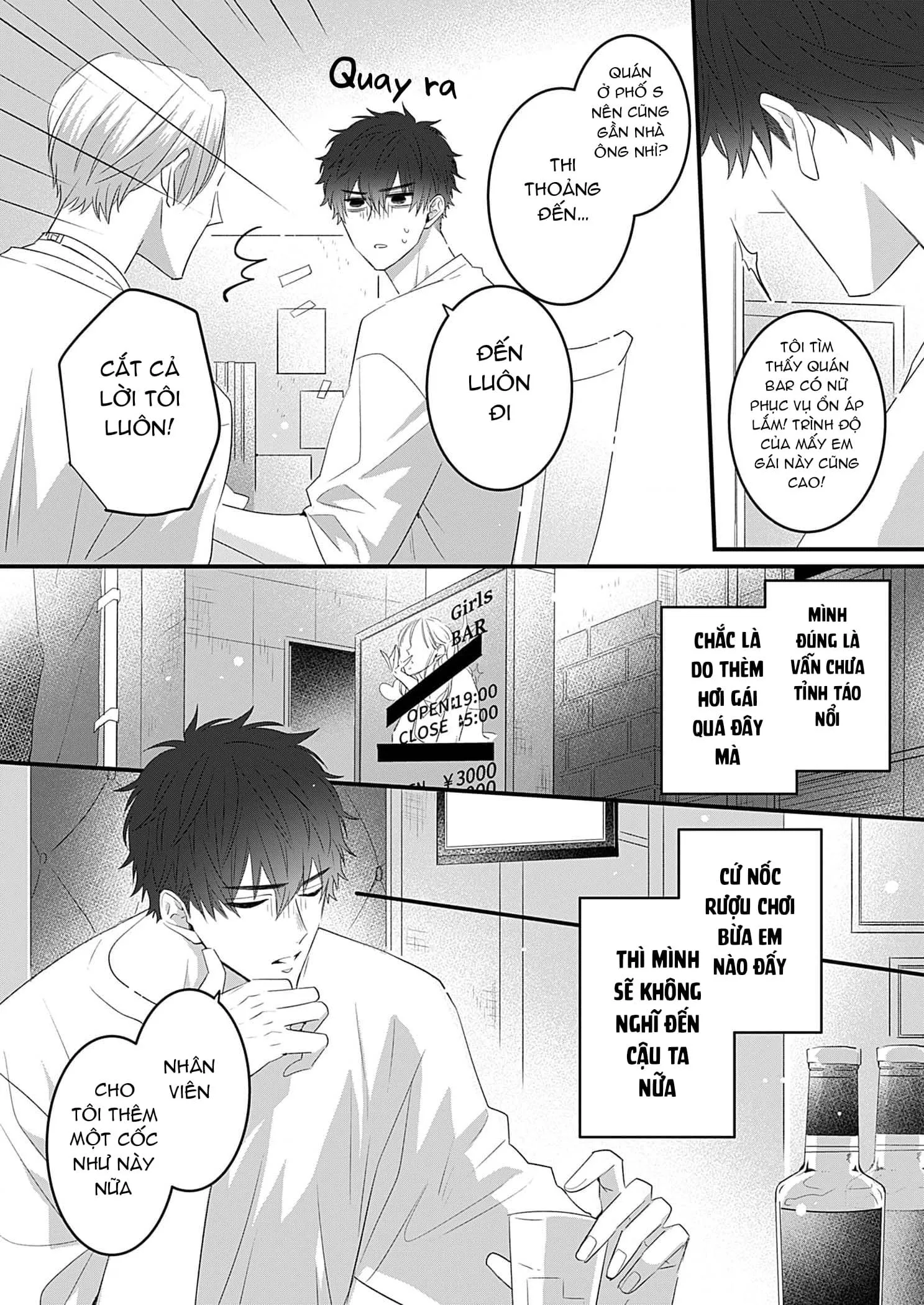 Chàng trai nhát gan, tôi muốn giải mã cậu Chapter 3 Trang 20