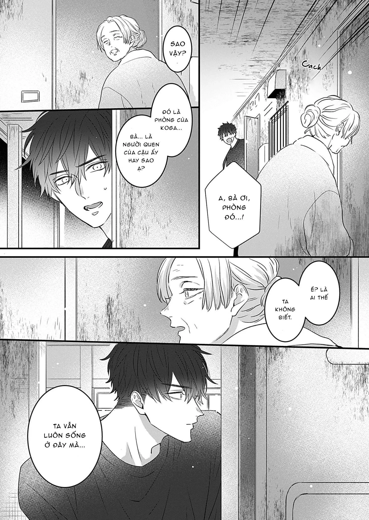 Chàng trai nhát gan, tôi muốn giải mã cậu Chapter 5 Trang 12