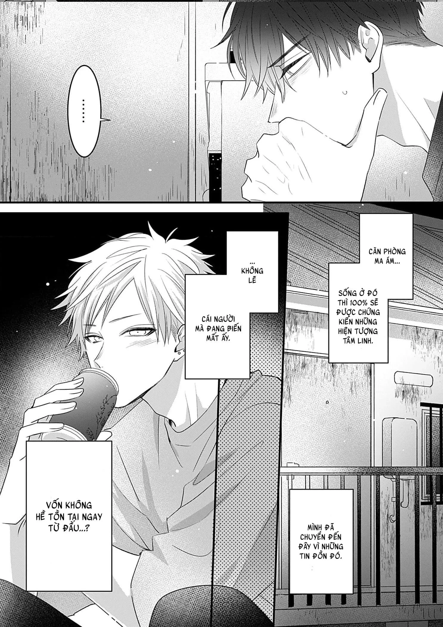 Chàng trai nhát gan, tôi muốn giải mã cậu Chapter 5 Trang 14