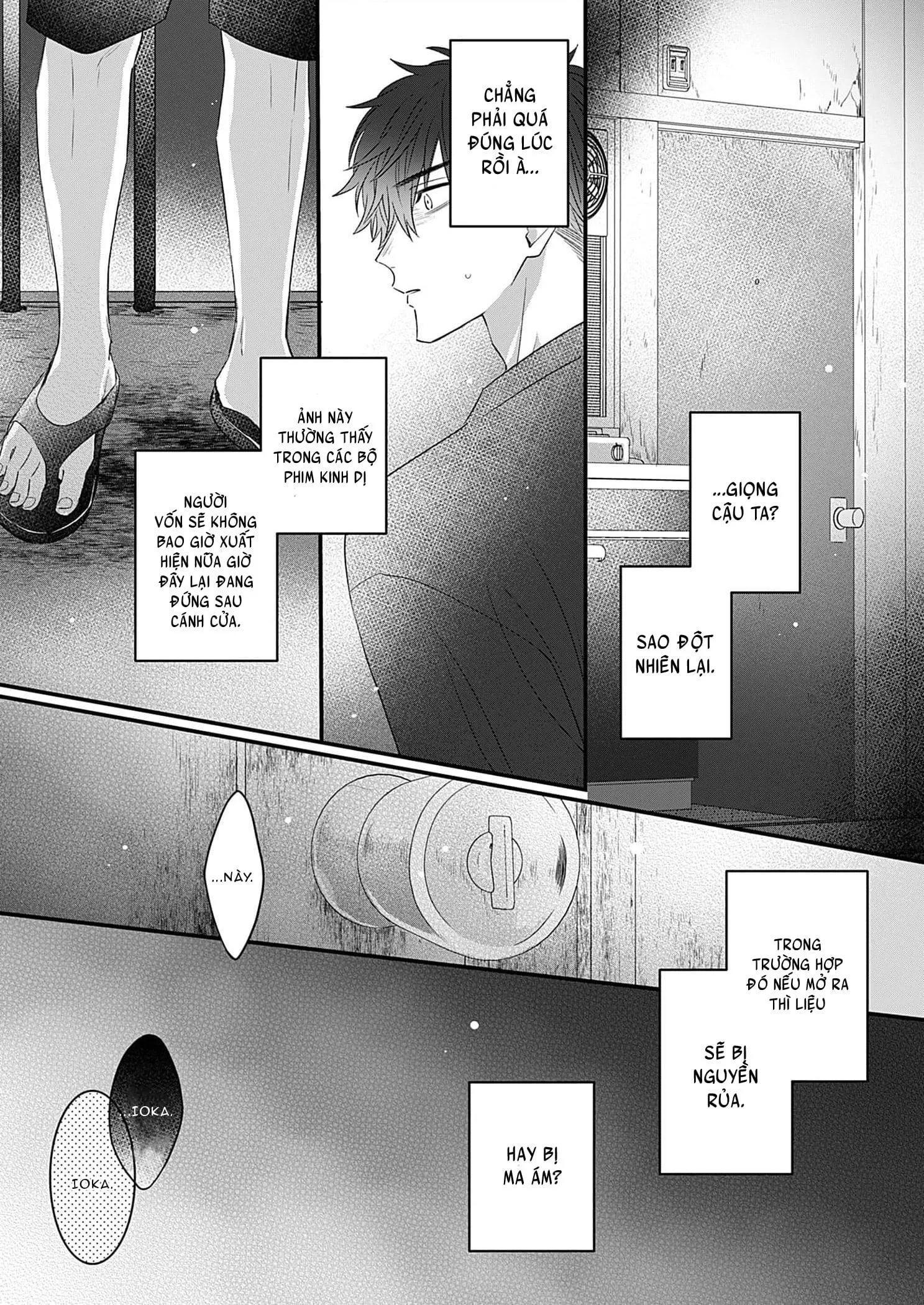 Chàng trai nhát gan, tôi muốn giải mã cậu Chapter 5 Trang 17