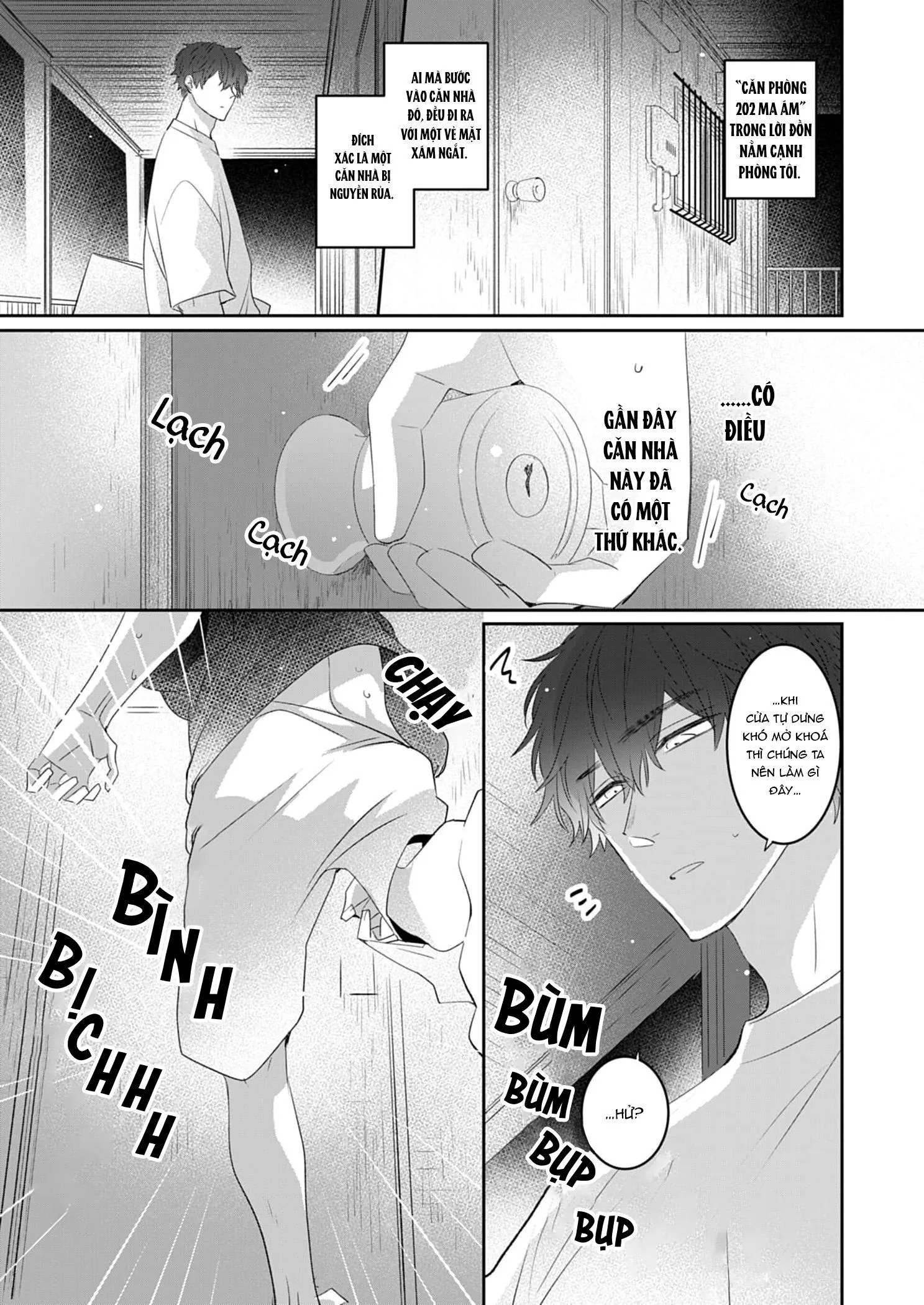 Chàng trai nhát gan, tôi muốn giải mã cậu Chapter 1 Trang 5