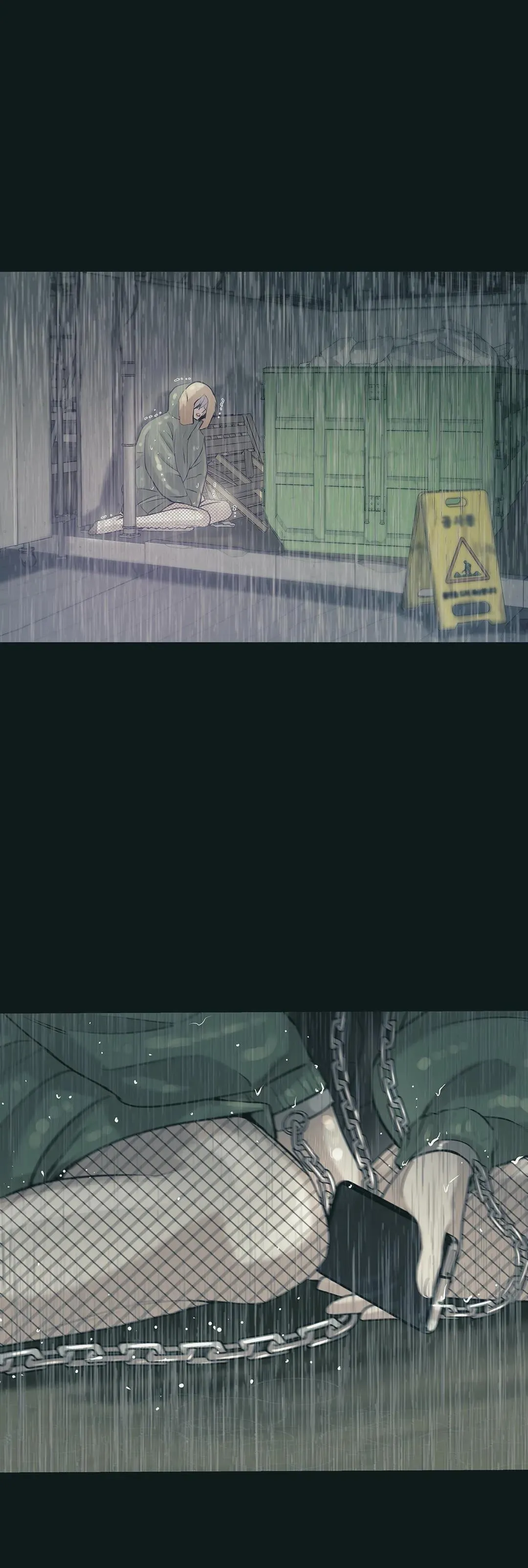 Chàng trai sò Chapter 22 Trang 7