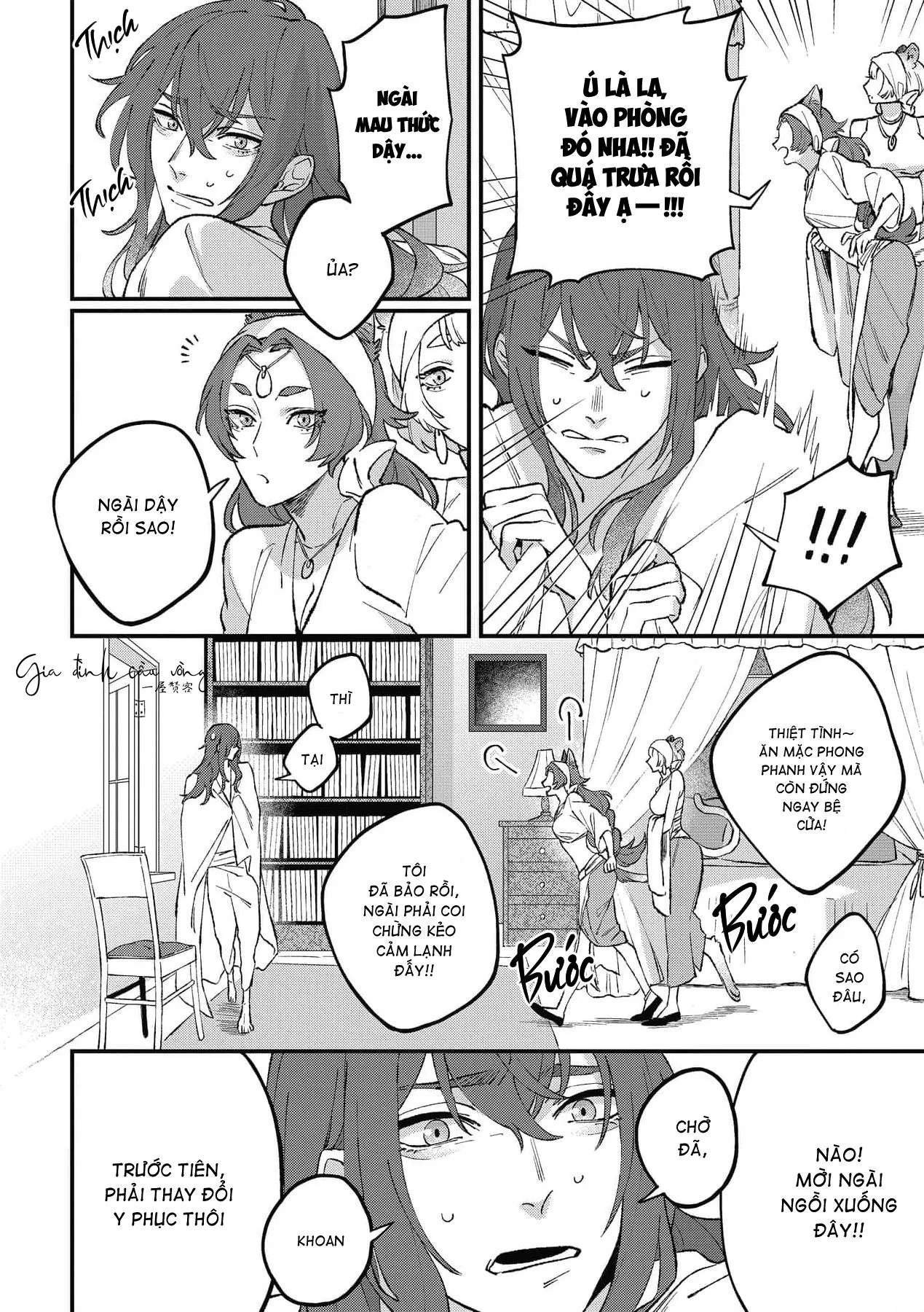 Chàng vũ công của Ngài sư tử Chapter 2 Trang 7