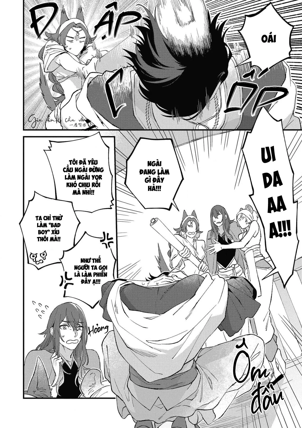 Chàng vũ công của Ngài sư tử Chapter 4 Trang 3