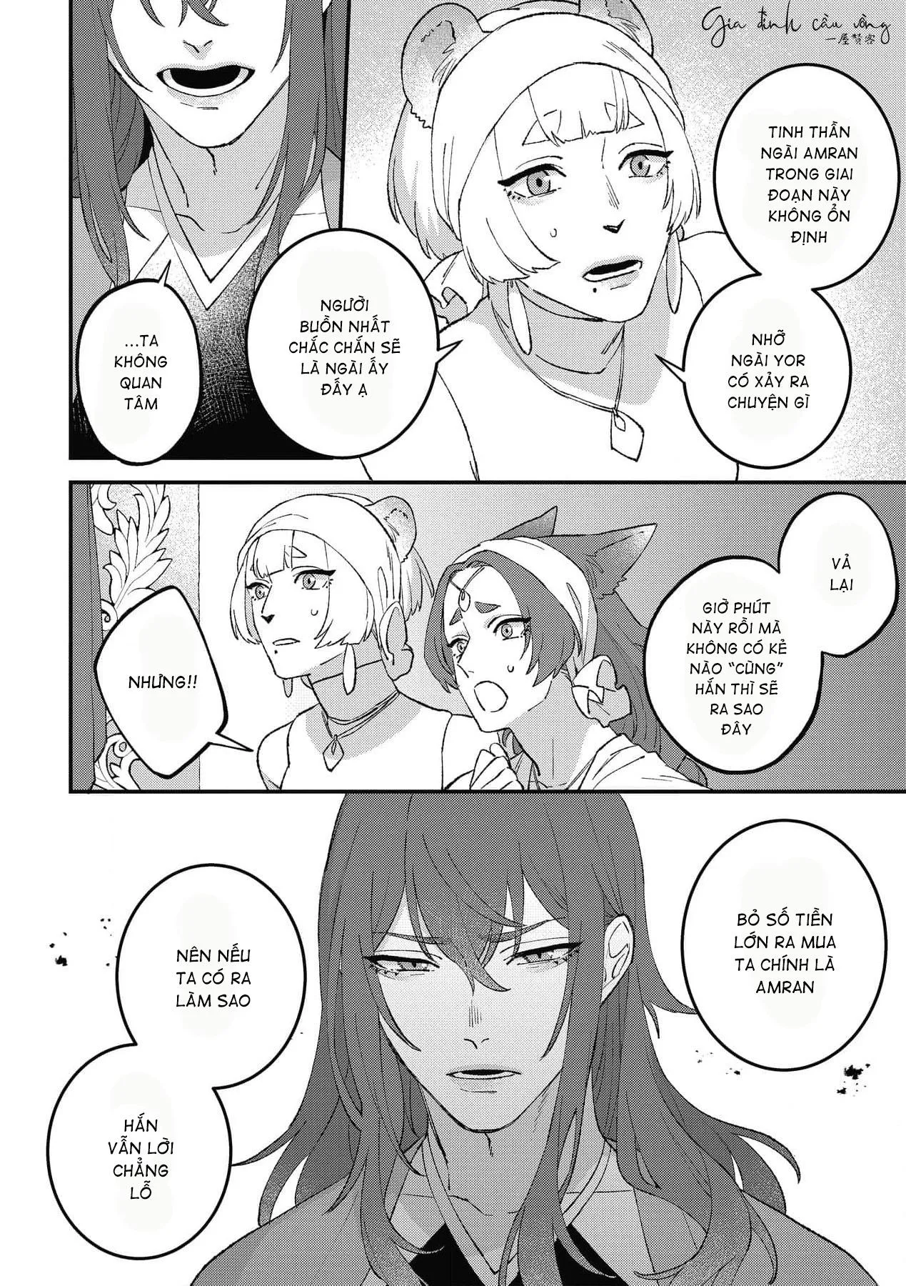 Chàng vũ công của Ngài sư tử Chapter 4 Trang 11