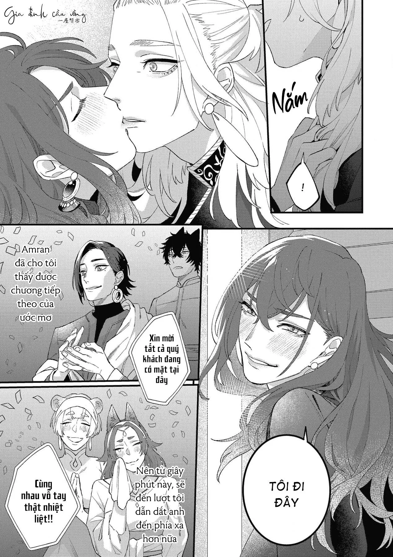 Chàng vũ công của Ngài sư tử Chapter 6 Trang 34