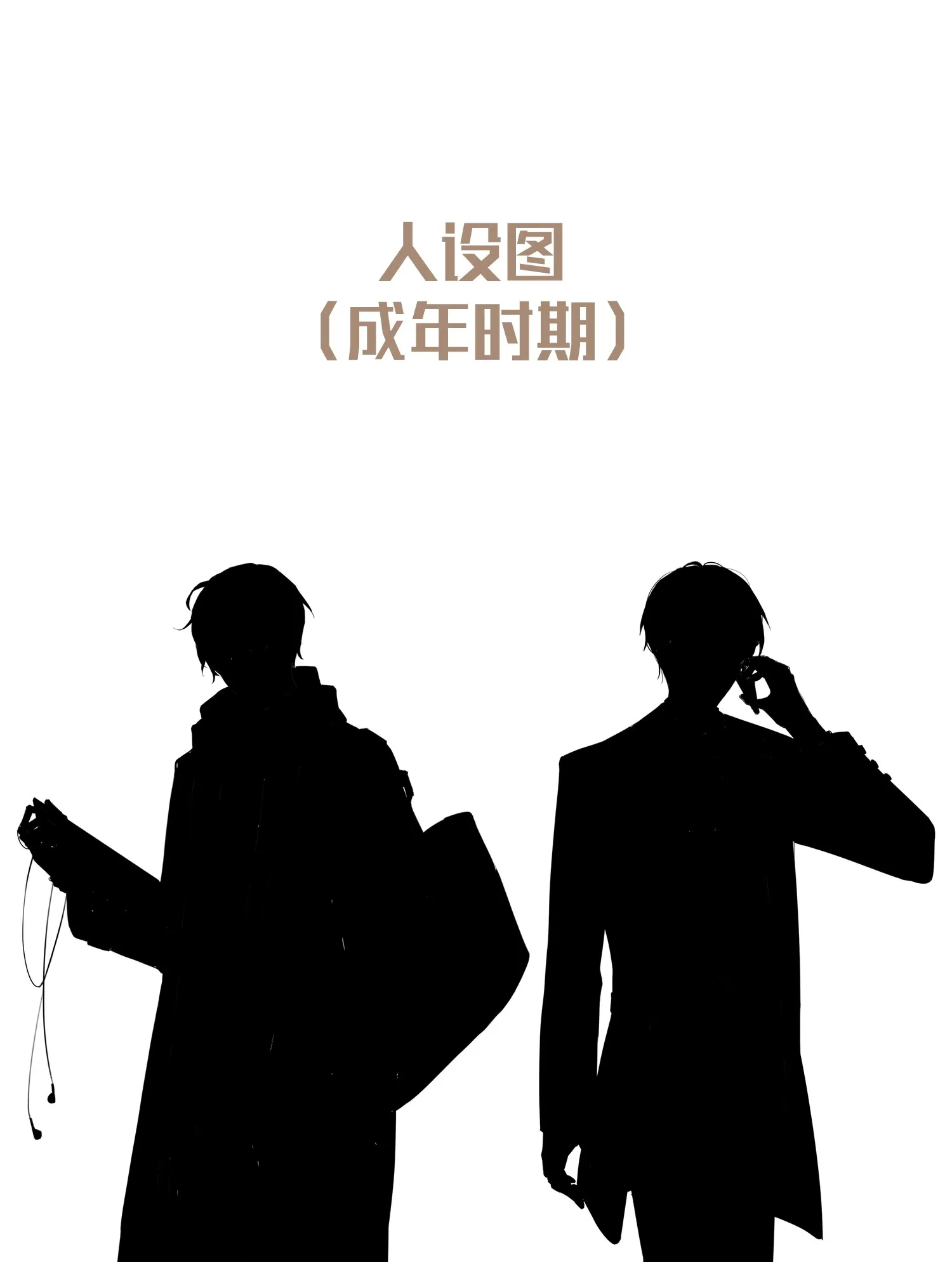 Chào, đã lâu không gặp Chapter 4 Trang 33