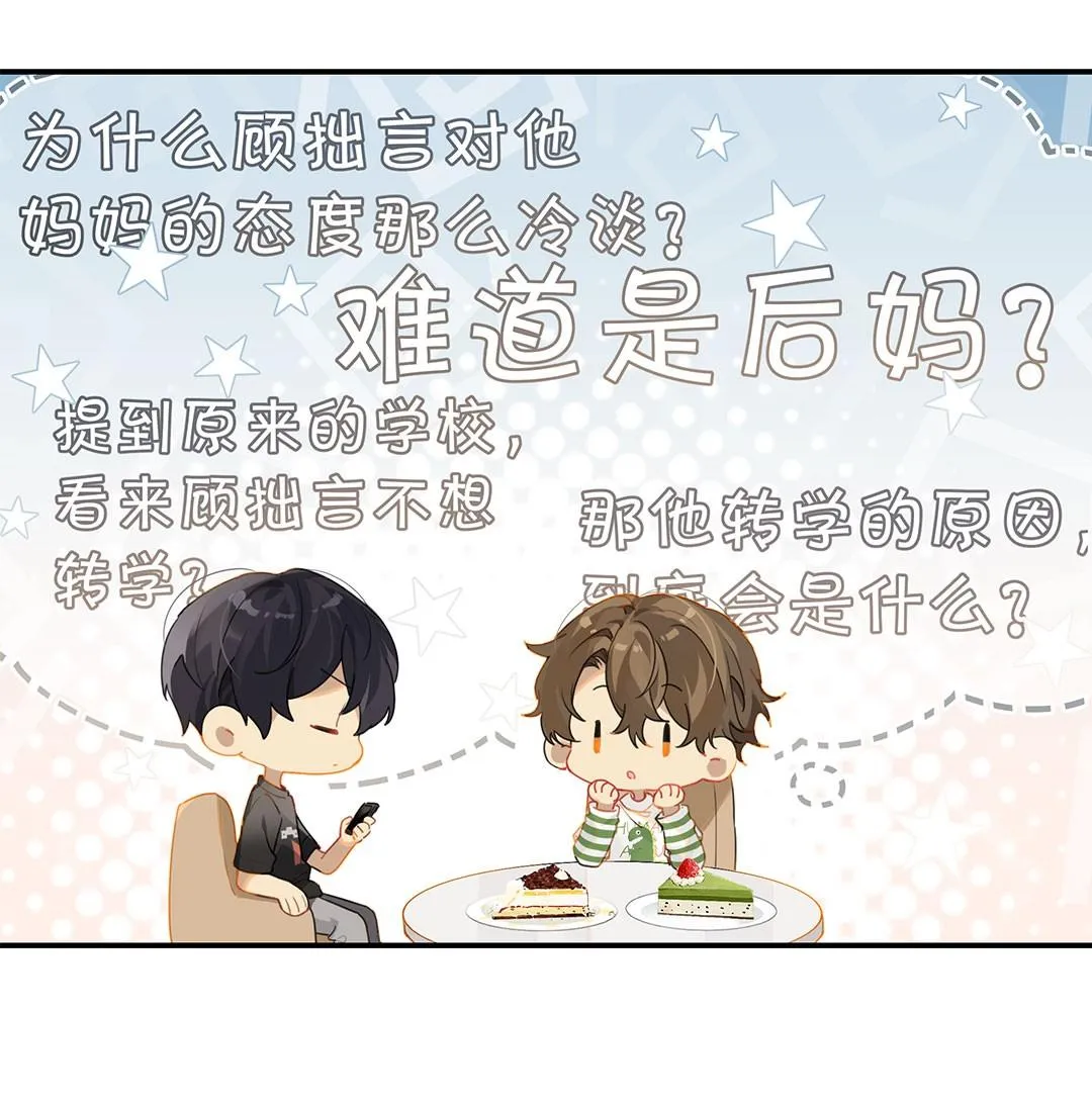 Chào, đã lâu không gặp Chapter 10 Trang 20