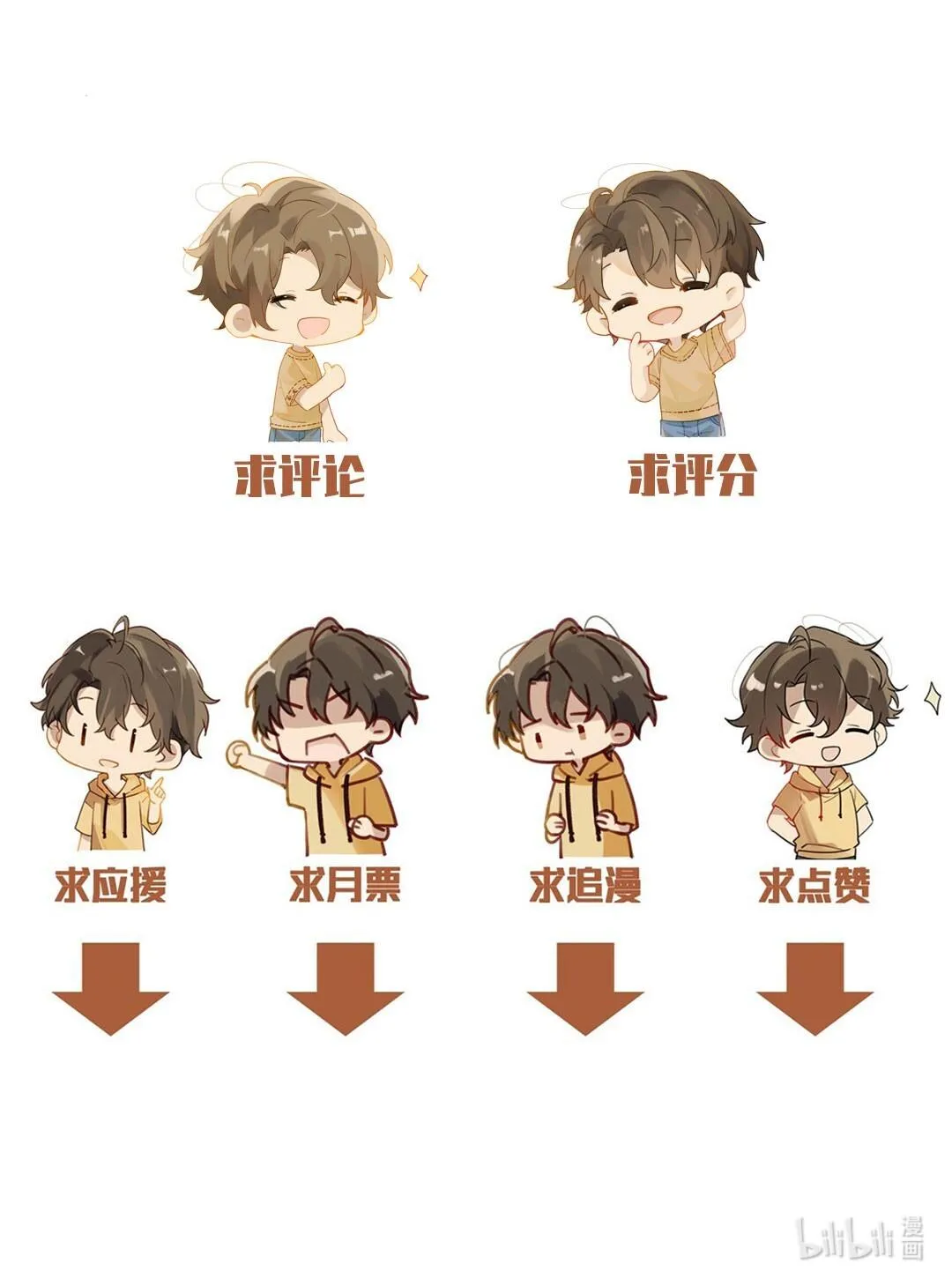 Chào, đã lâu không gặp Chapter 11 Trang 33