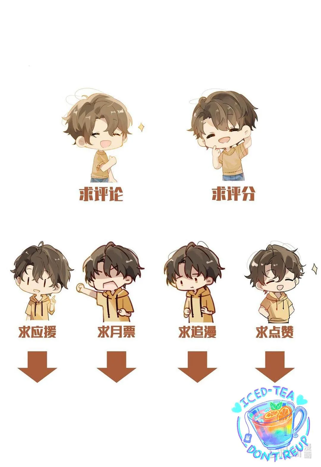 Chào, đã lâu không gặp Chapter 14 Trang 23