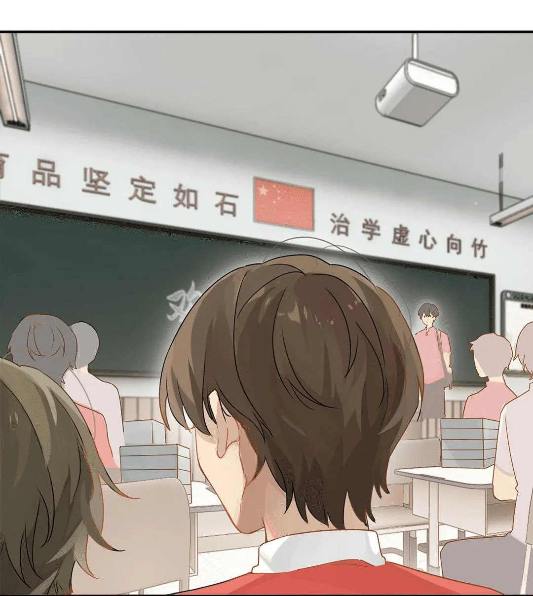 Chào, đã lâu không gặp Chapter 18 Trang 16