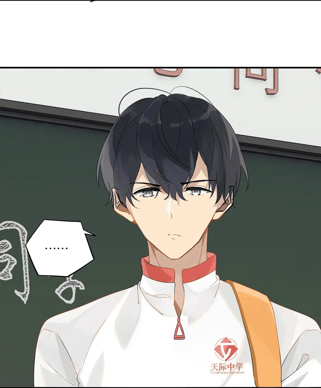 Chào, đã lâu không gặp Chapter 18 Trang 17