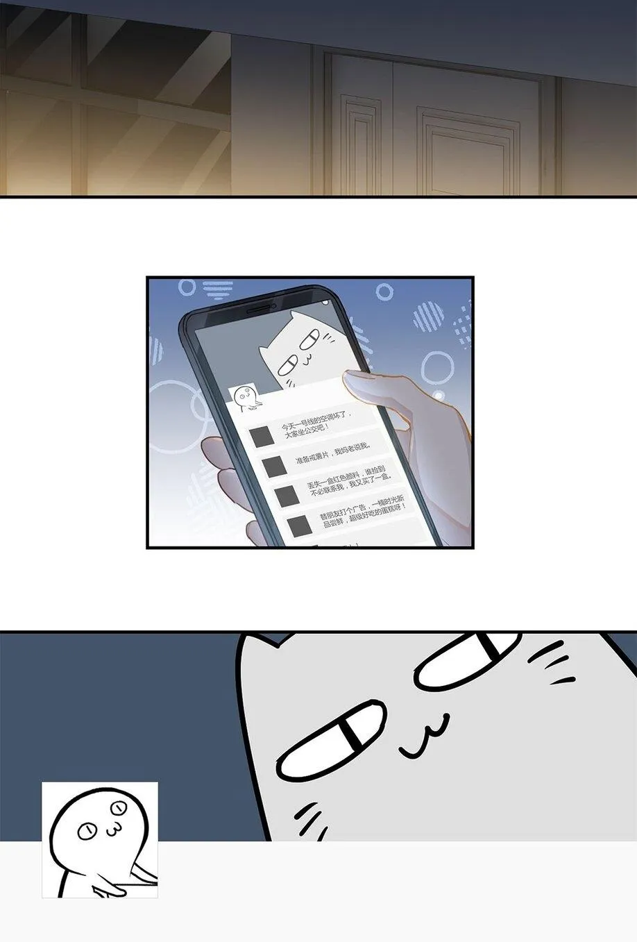 Chào, đã lâu không gặp Chapter 21 Trang 13