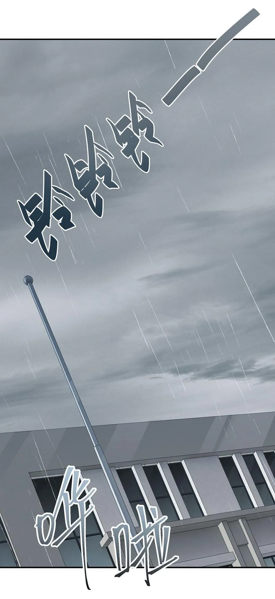 Chào, đã lâu không gặp Chapter 22 Trang 21