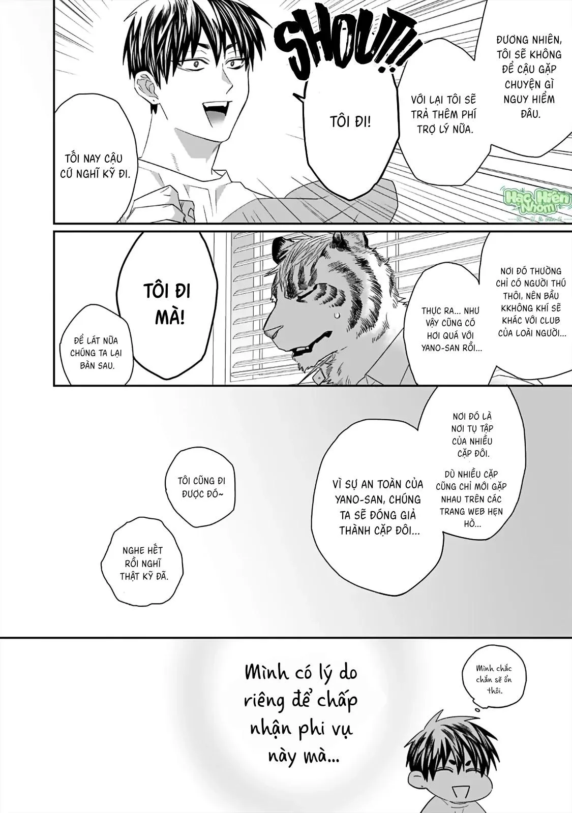 Chào mừng đến văn phòng thám tử Torano Chapter 3 Trang 6