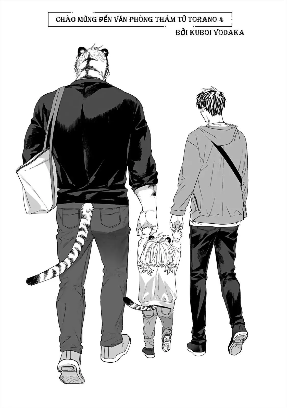 Chào mừng đến văn phòng thám tử Torano Chapter 4 Trang 6
