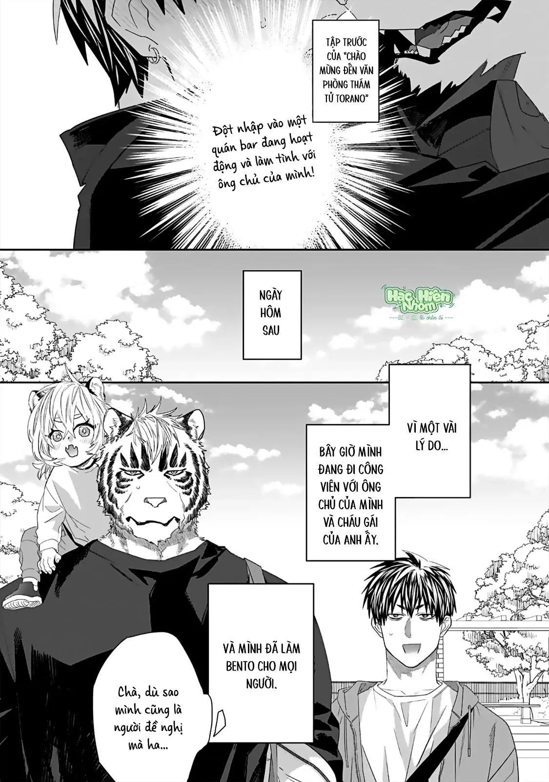 Chào mừng đến văn phòng thám tử Torano Chapter 4 Trang 7