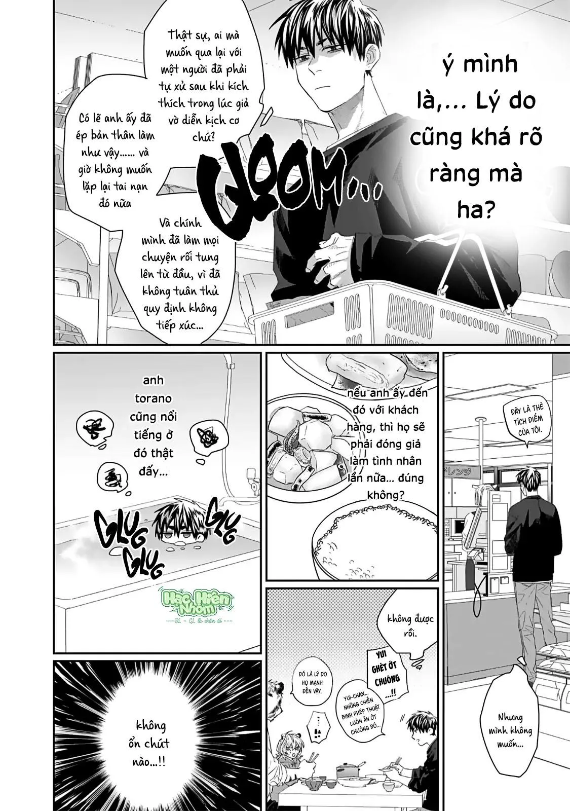 Chào mừng đến văn phòng thám tử Torano Chapter 5 Trang 13