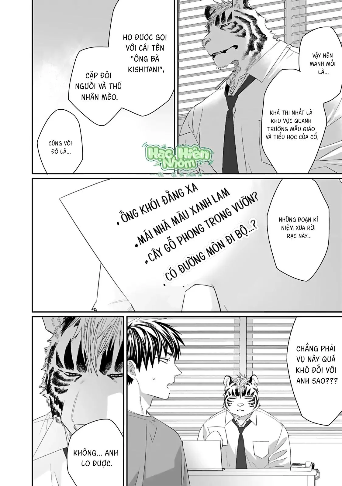 Chào mừng đến văn phòng thám tử Torano Chapter 6 Trang 16