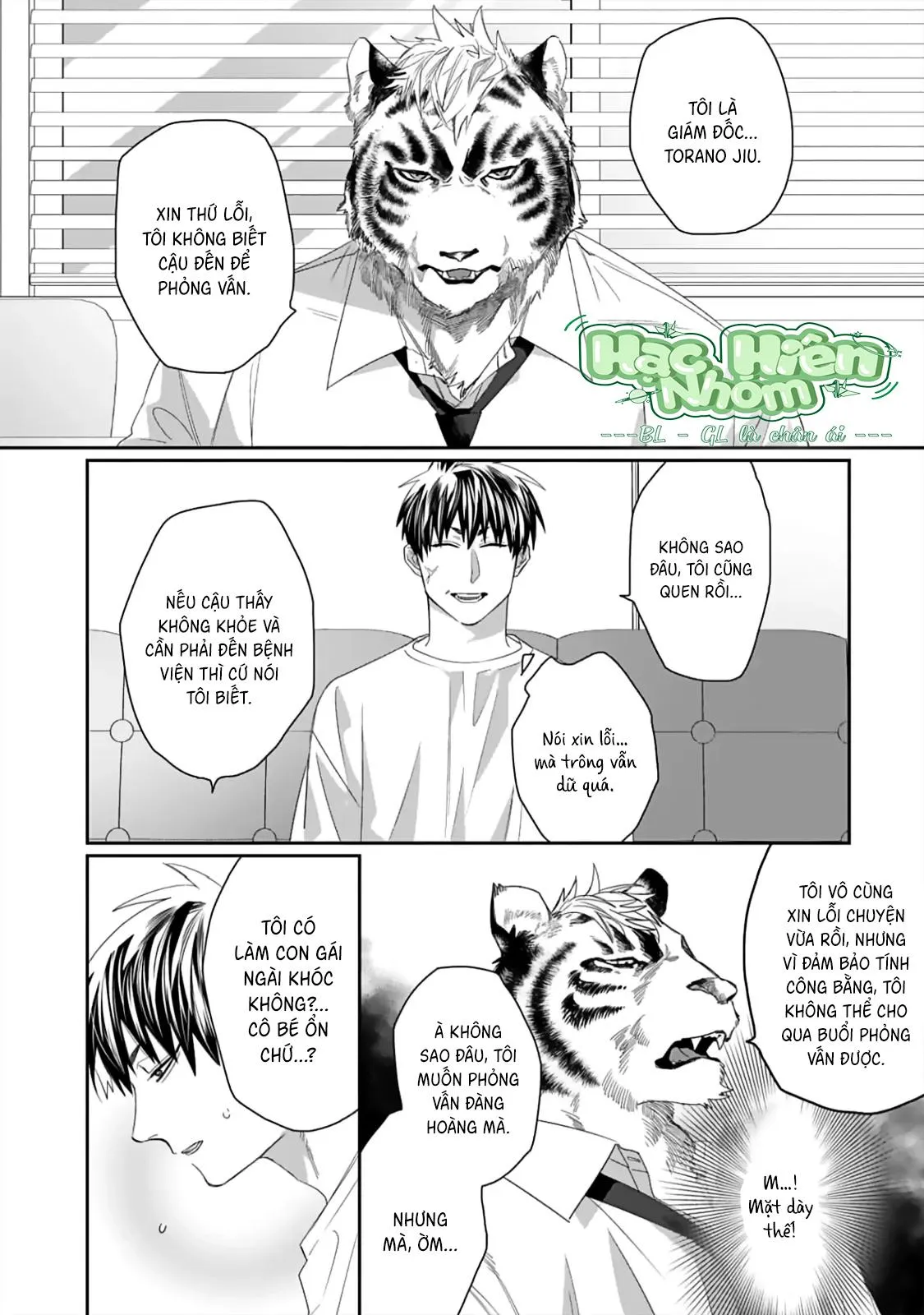 Chào mừng đến văn phòng thám tử Torano Chapter 1 Trang 11