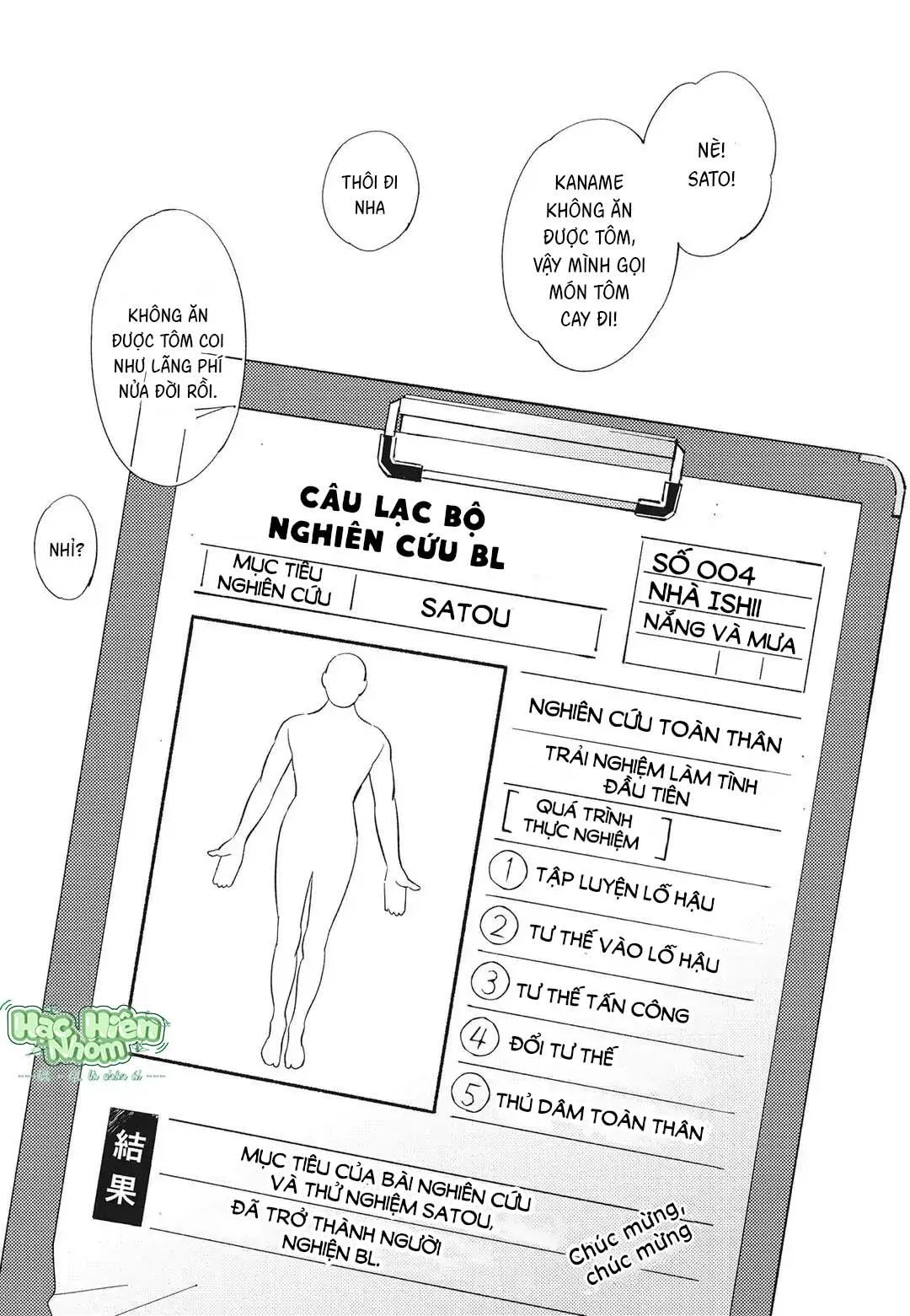 Chào mừng đến với câu lạc bộ nghiên cứu Yaoi Chapter 8 Trang 14