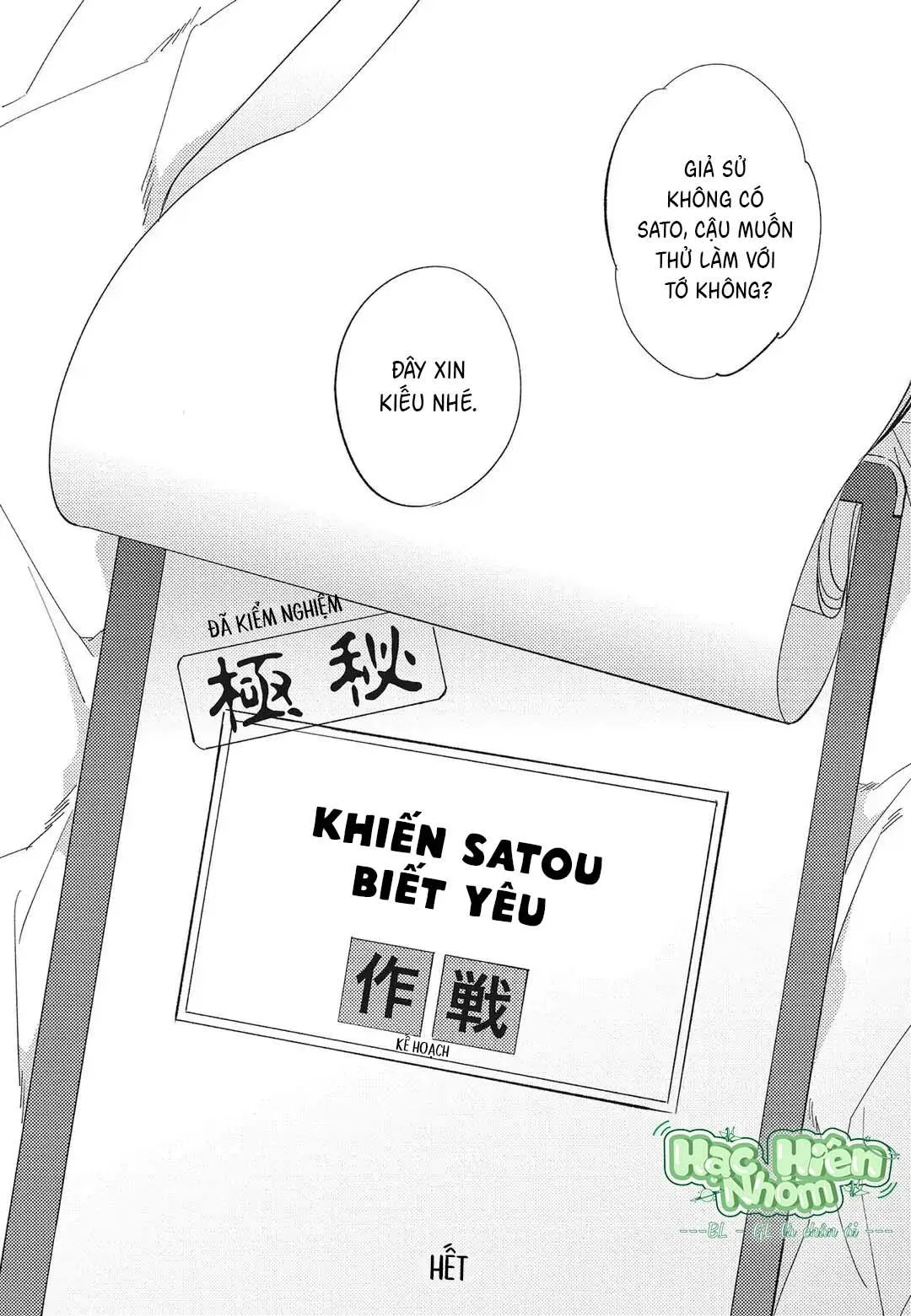 Chào mừng đến với câu lạc bộ nghiên cứu Yaoi Chapter 8 Trang 17