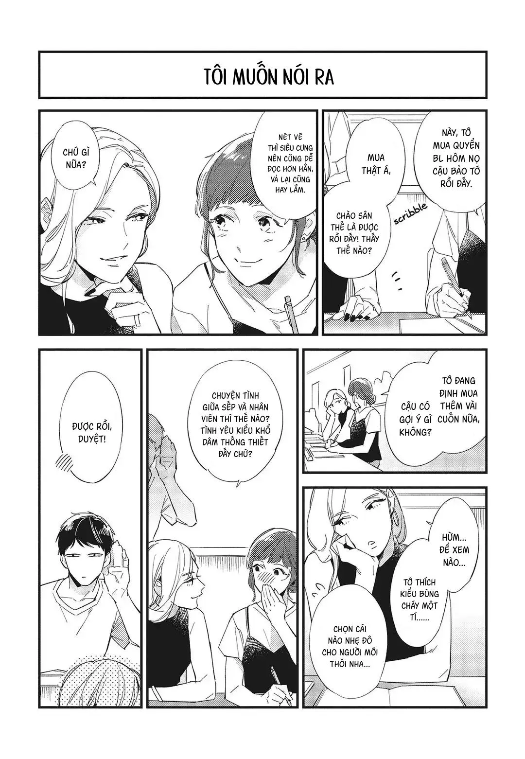 Chào mừng đến với câu lạc bộ nghiên cứu Yaoi Chapter 10 Trang 19