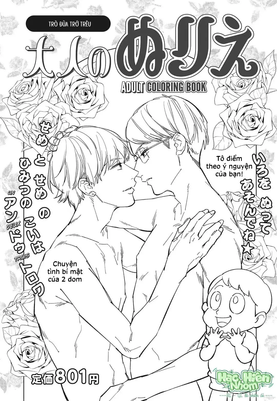 Chào mừng đến với câu lạc bộ nghiên cứu Yaoi Chapter 10 Trang 24