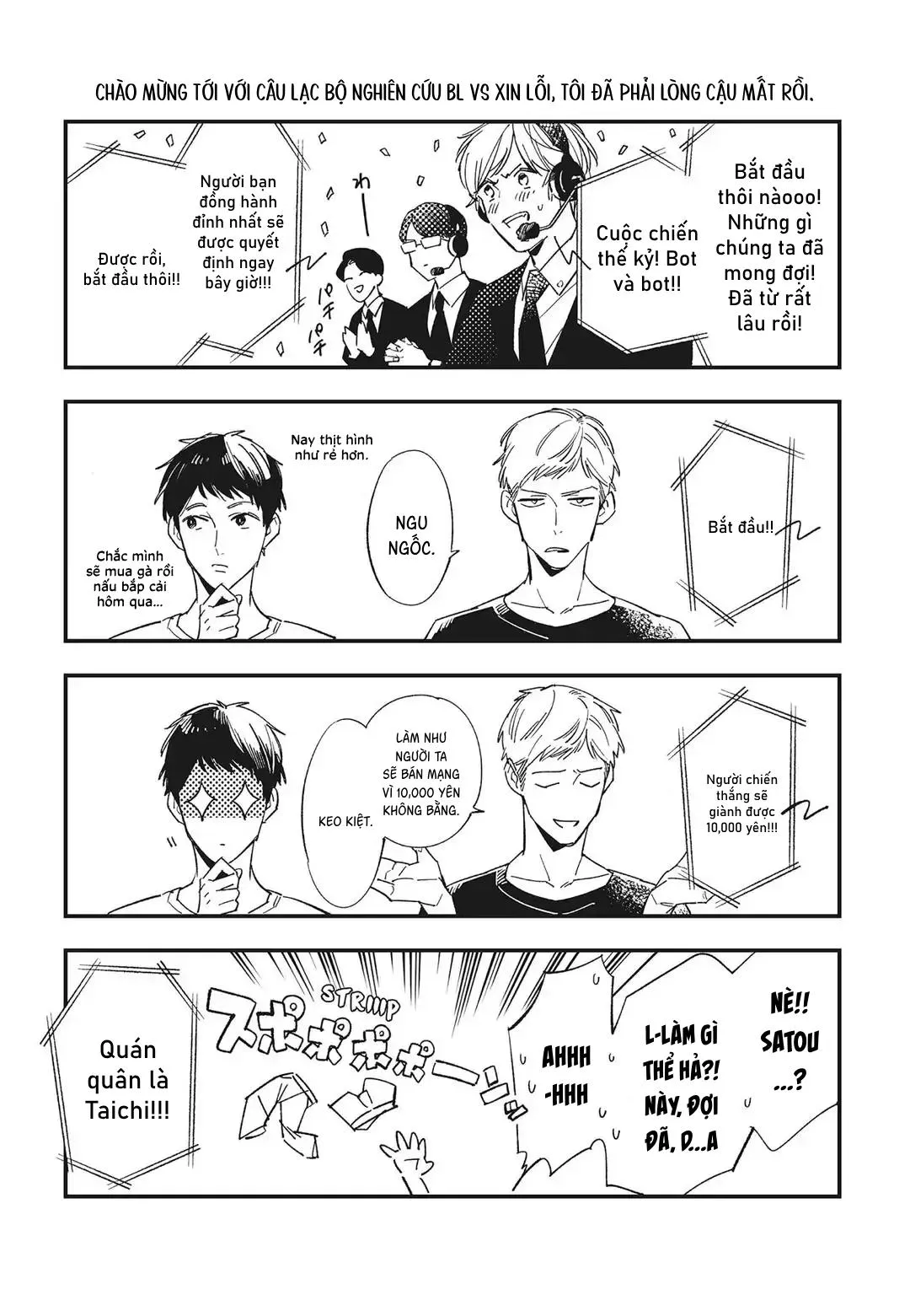 Chào mừng đến với câu lạc bộ nghiên cứu Yaoi Chapter 10 Trang 25