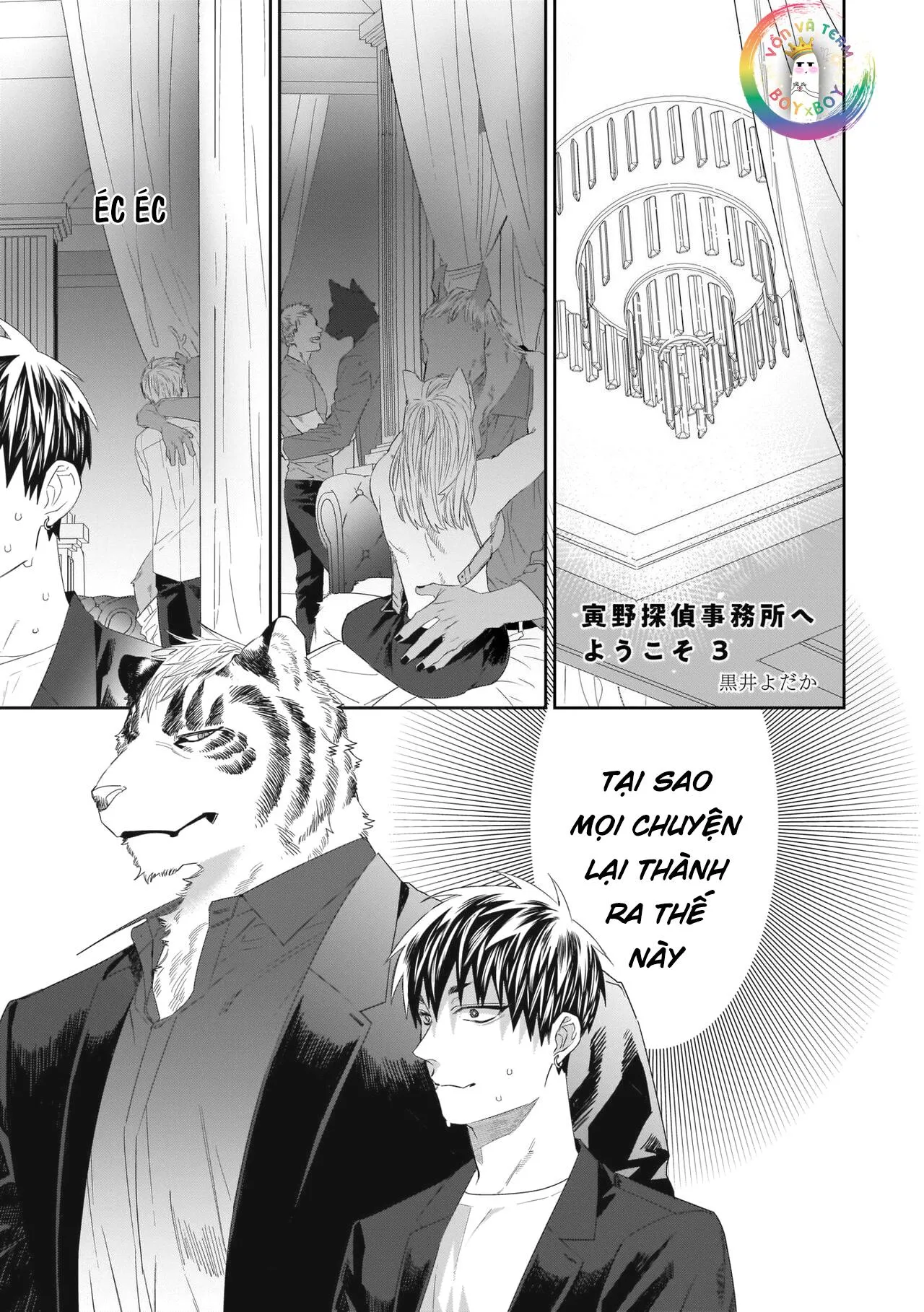 Chào Mừng Tới Văn Phòng Thám Tử Torano Chapter 3 Trang 3