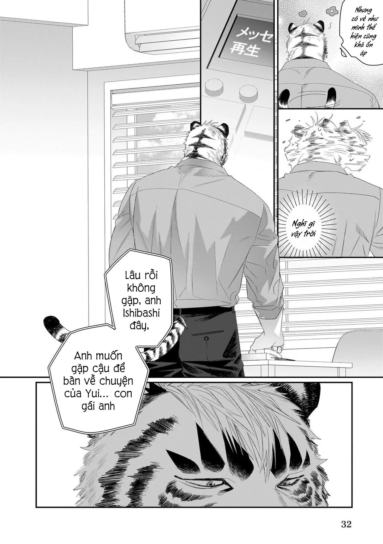 Chào Mừng Tới Văn Phòng Thám Tử Torano Chapter 7 Trang 33