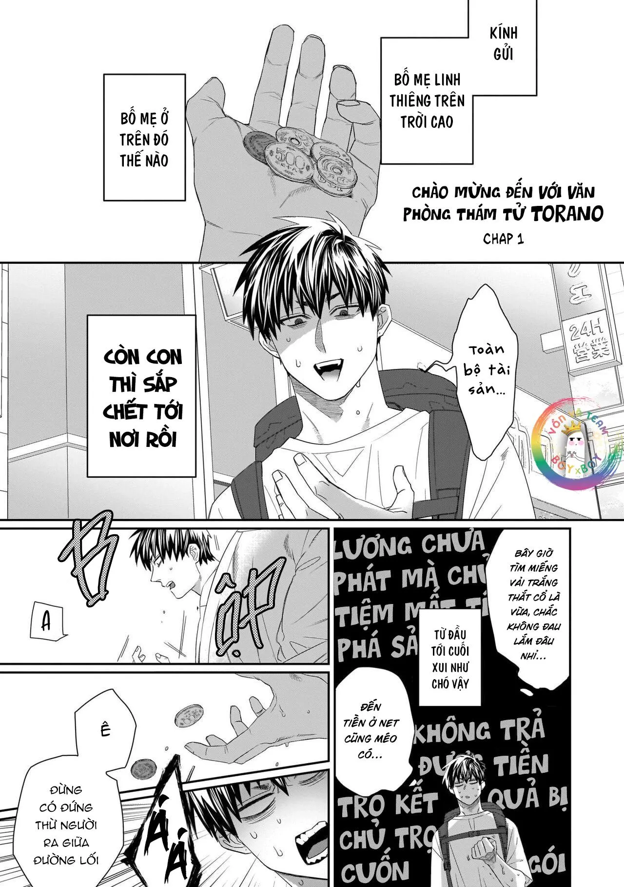 Chào Mừng Tới Văn Phòng Thám Tử Torano Chapter 1 Trang 3